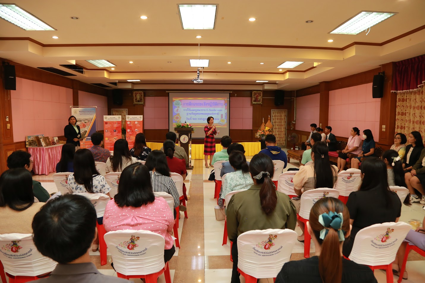 โครงการ/กิจกรรม