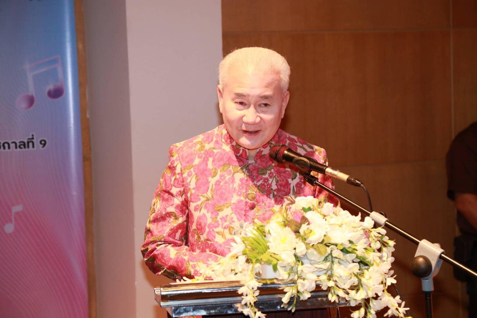 โครงการ/กิจกรรม