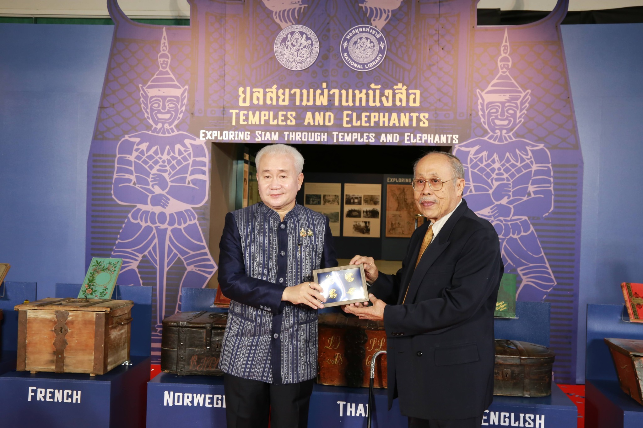 โครงการ/กิจกรรม
