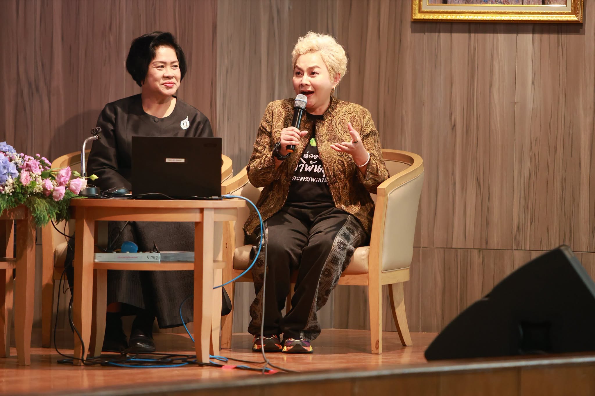 โครงการ/กิจกรรม