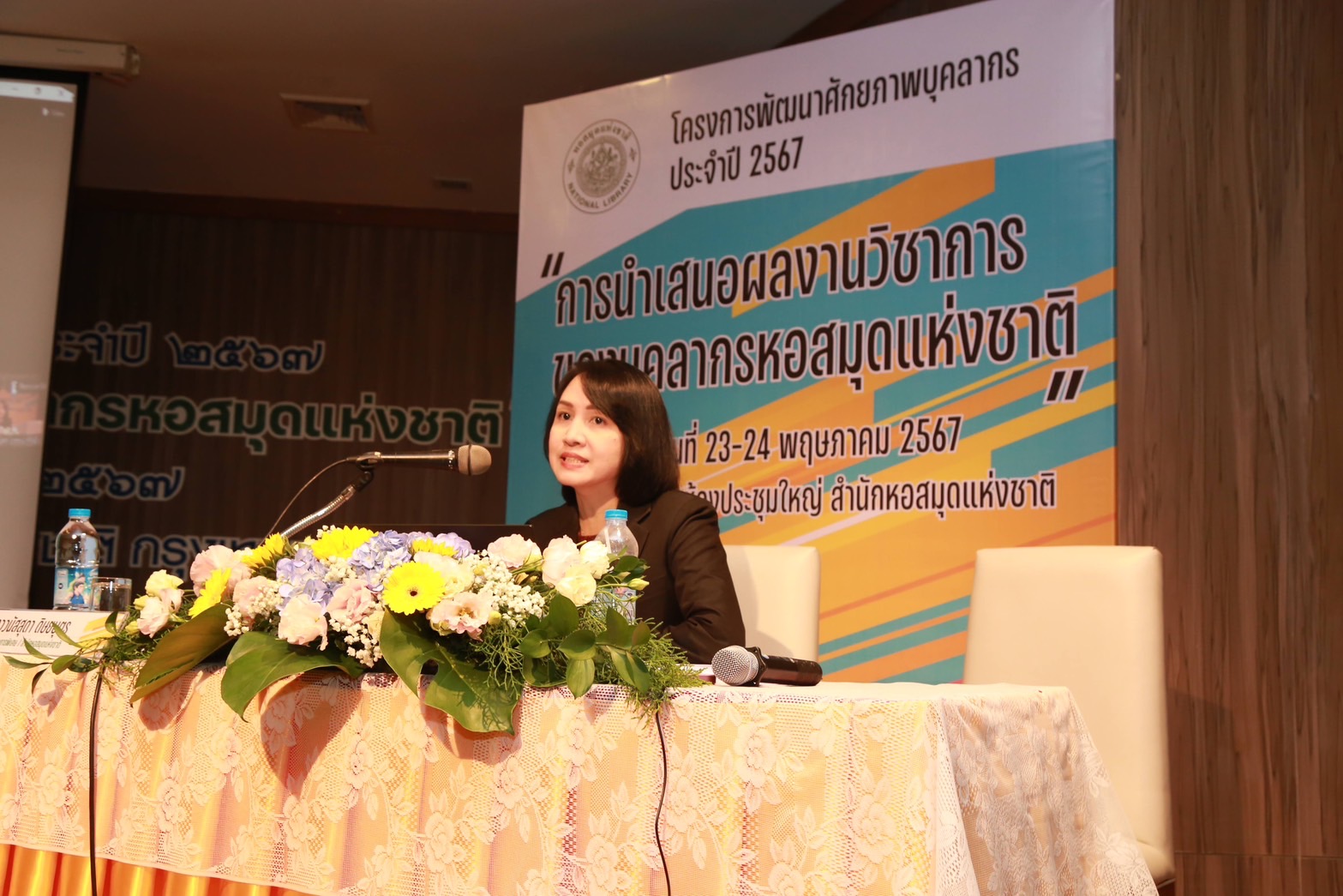 โครงการ/กิจกรรม