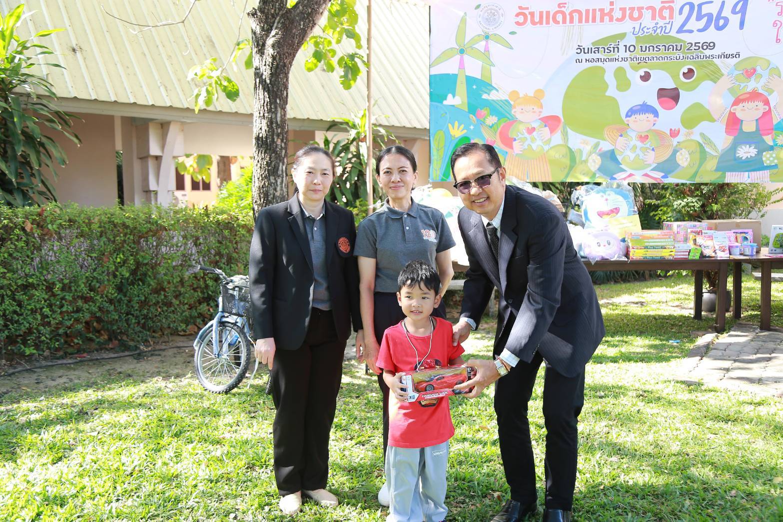 โครงการ/กิจกรรม