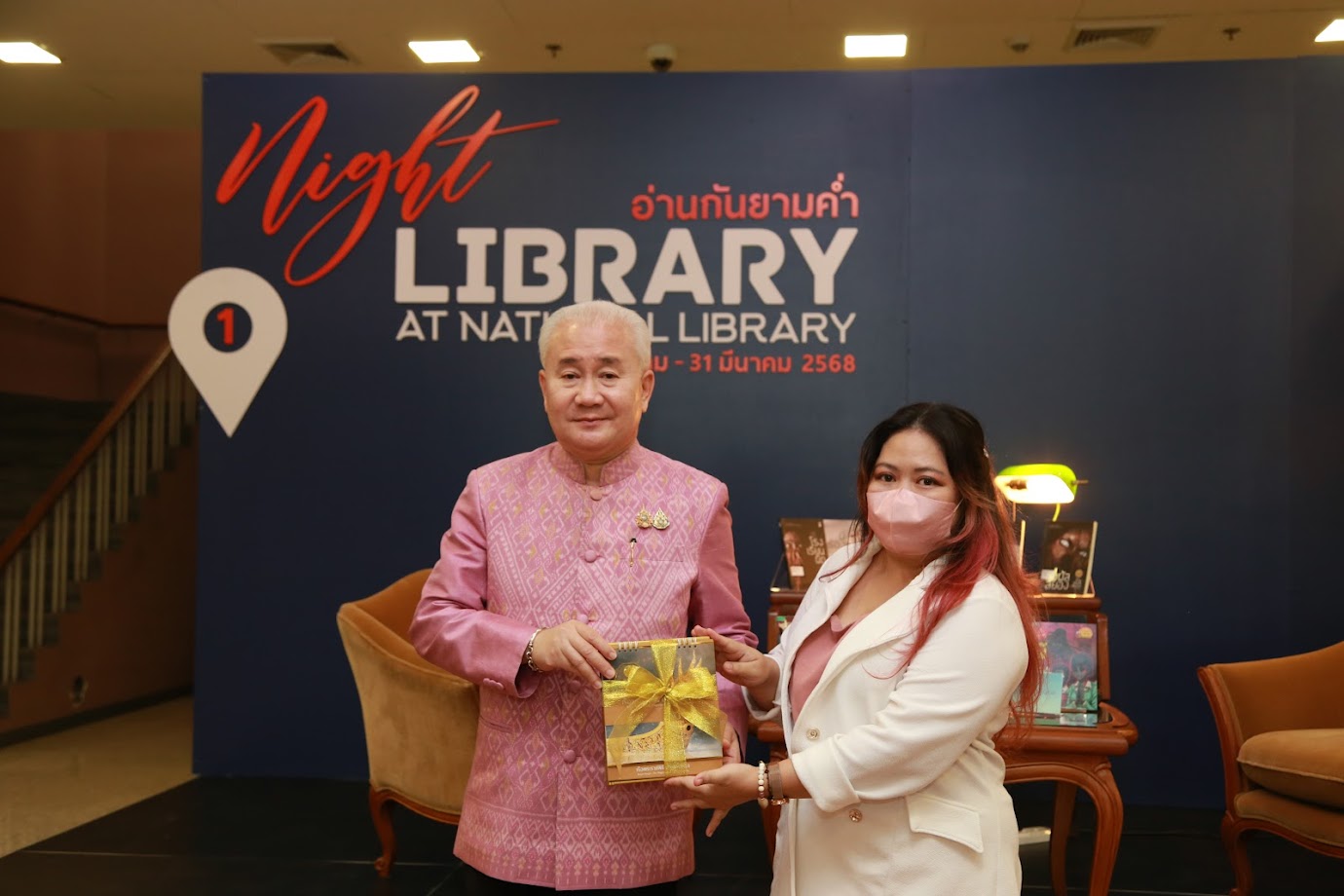 โครงการ/กิจกรรม