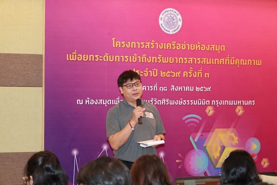 โครงการ/กิจกรรม