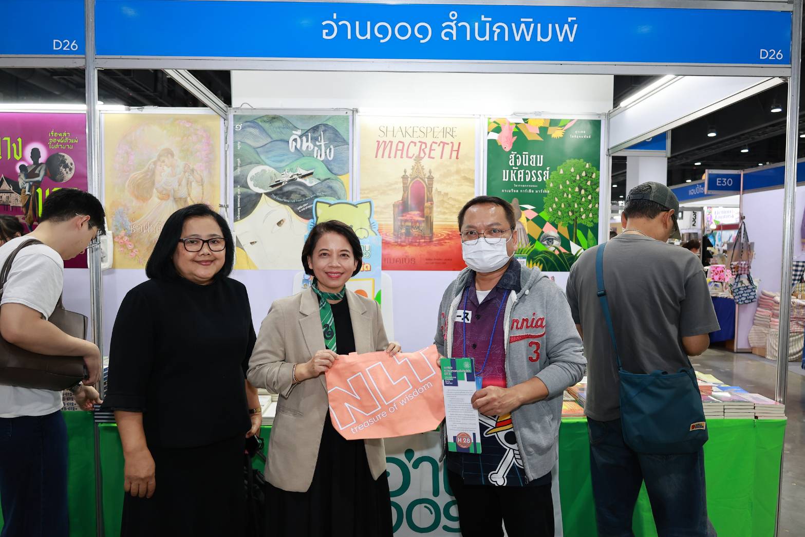 โครงการ/กิจกรรม