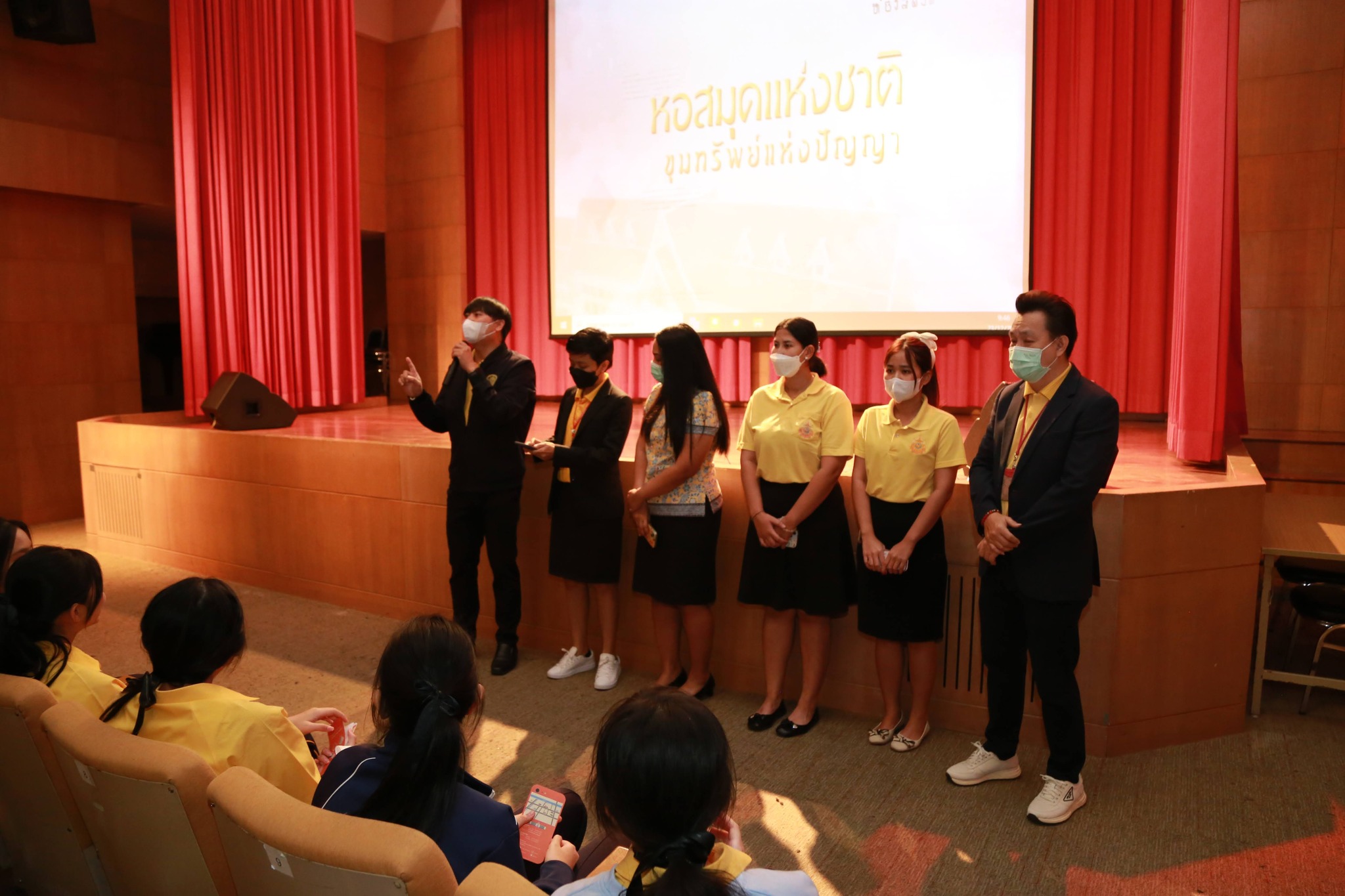 โครงการ/กิจกรรม