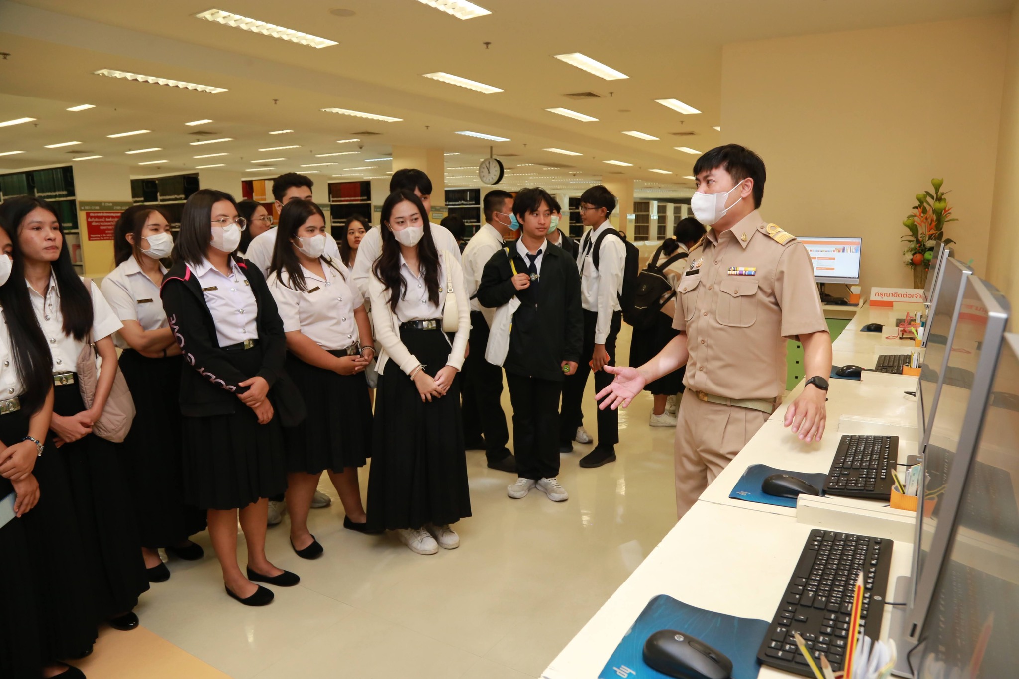 โครงการ/กิจกรรม