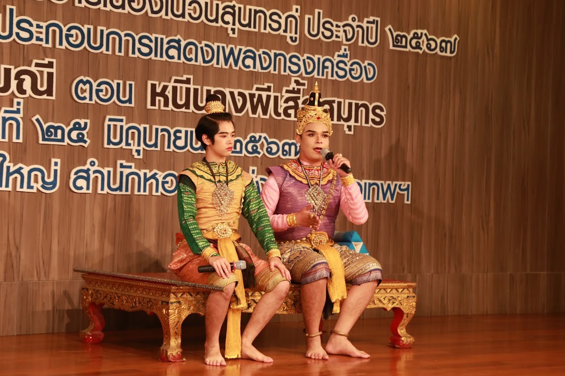 โครงการ/กิจกรรม