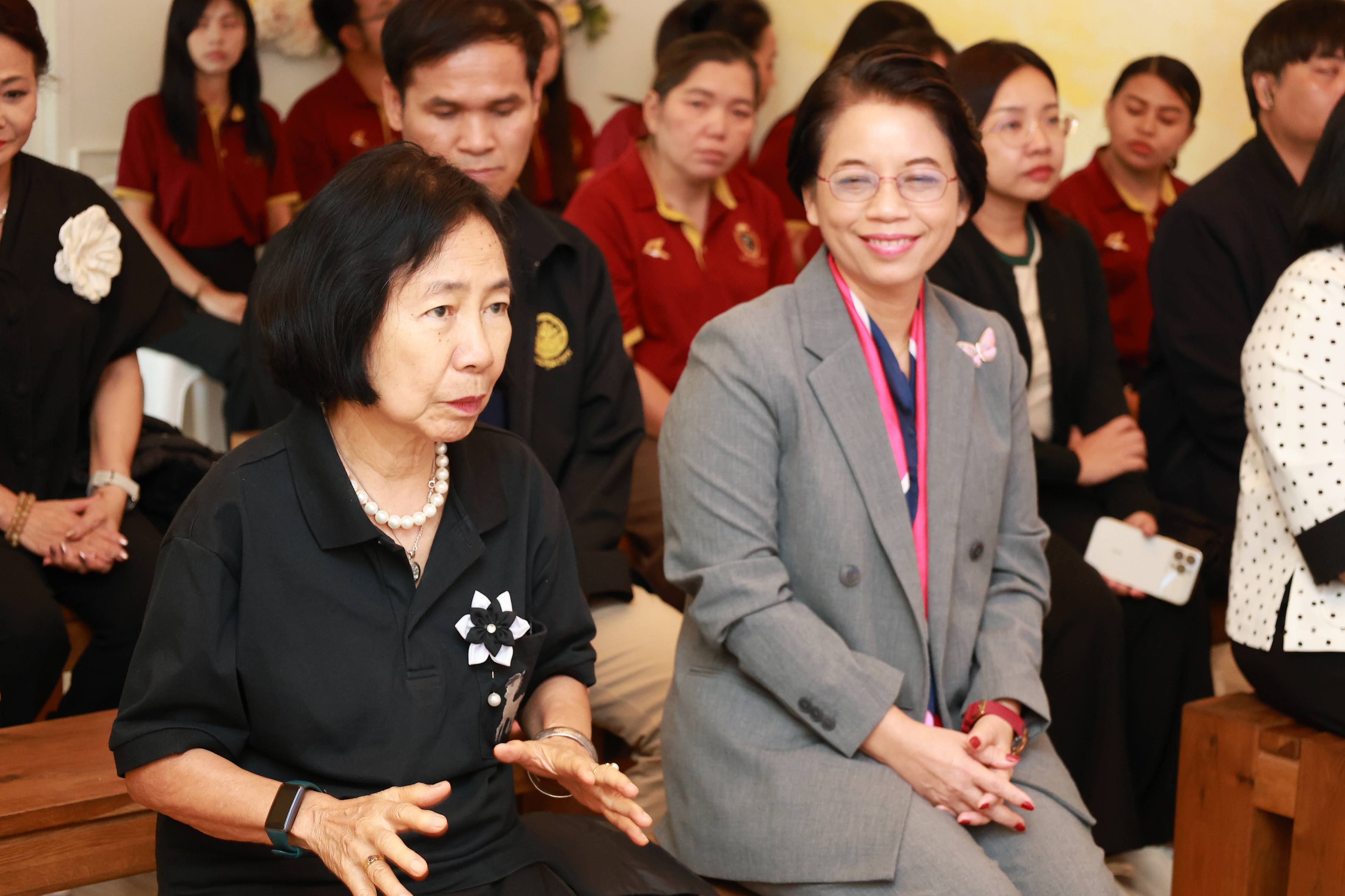 โครงการ/กิจกรรม