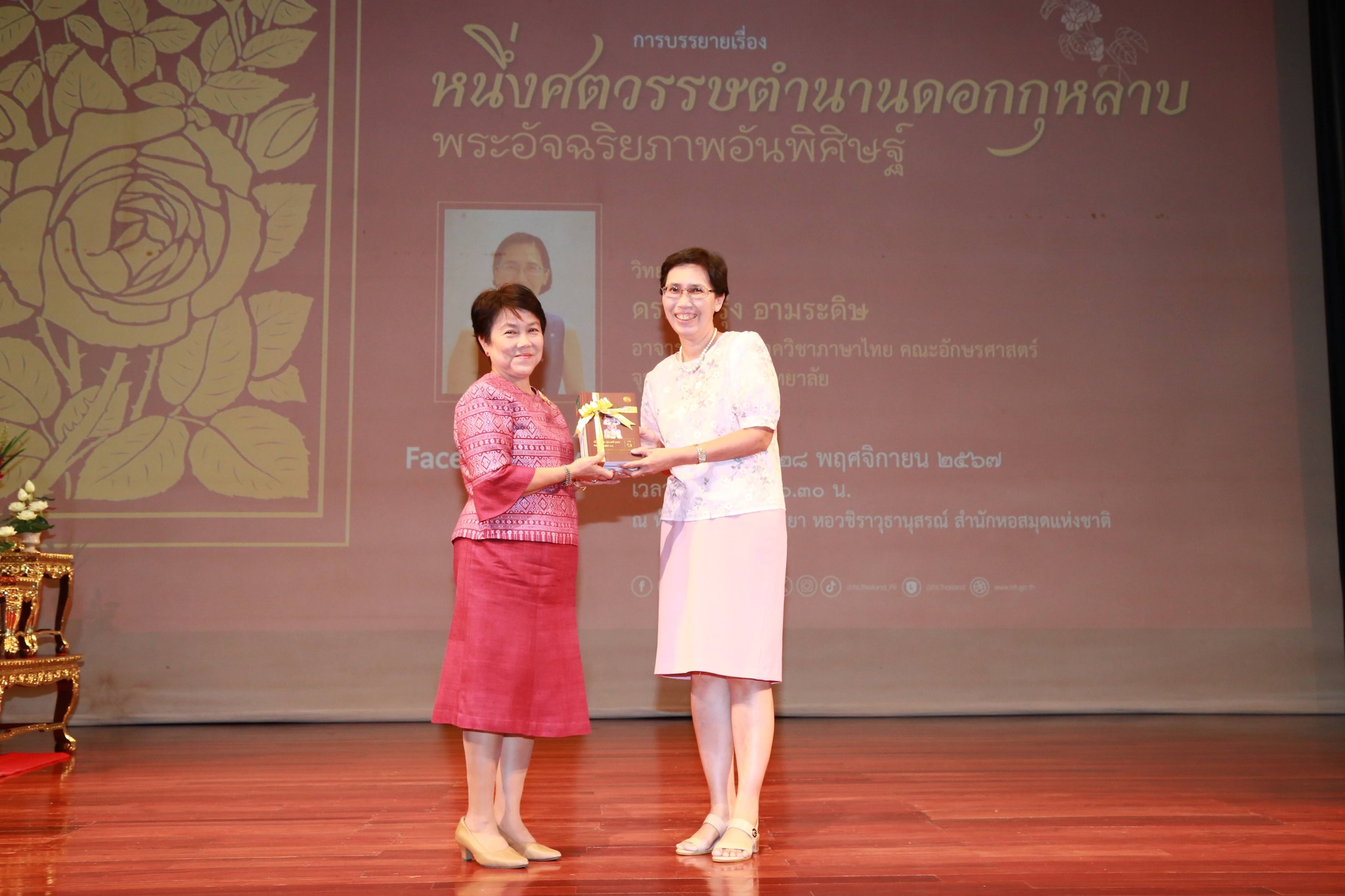 โครงการ/กิจกรรม