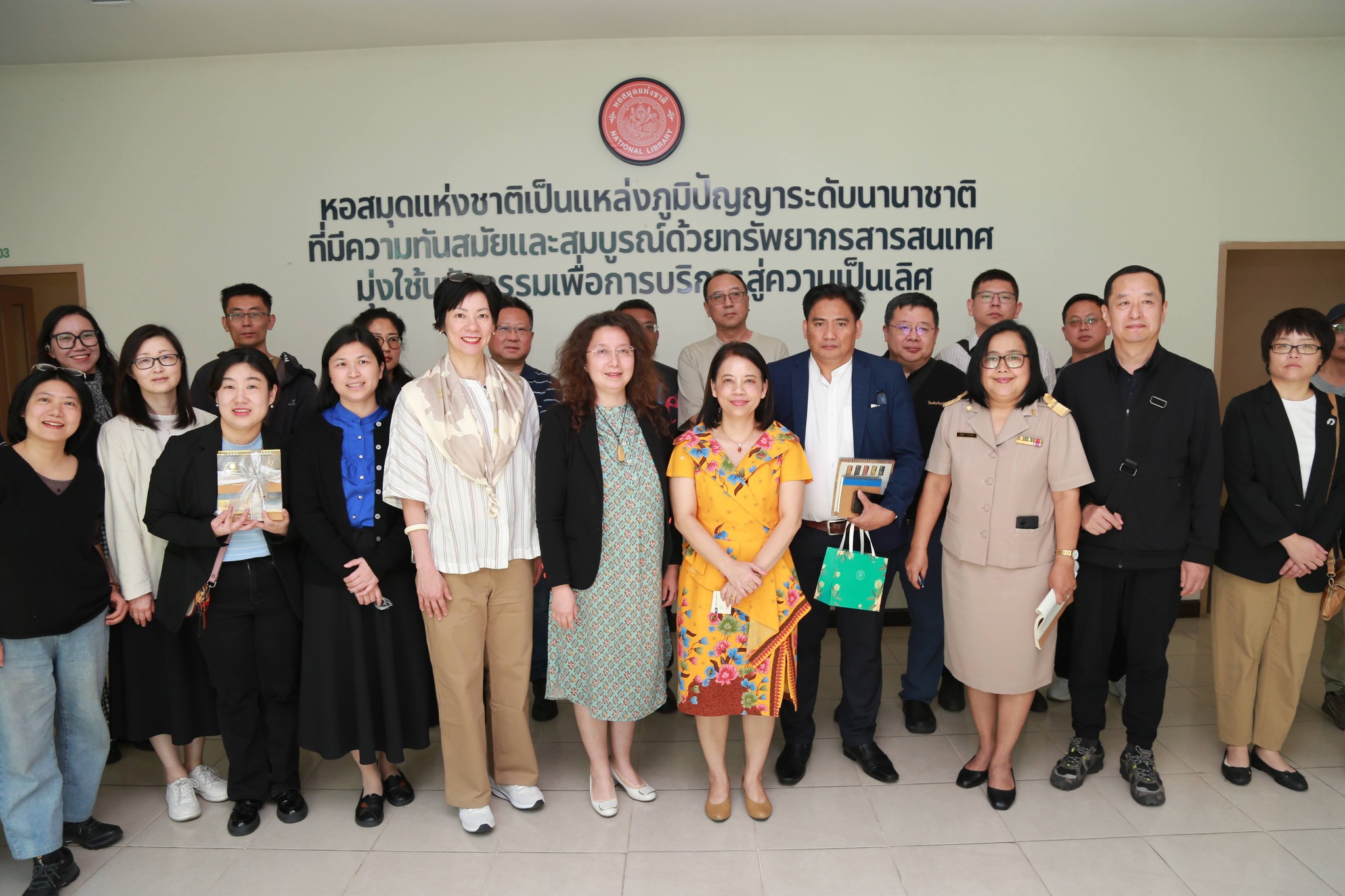 โครงการ/กิจกรรม