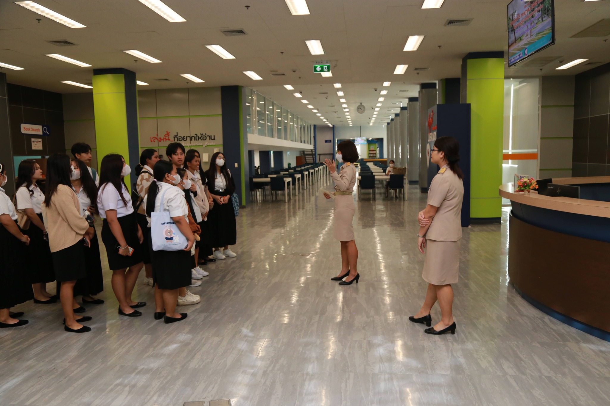 โครงการ/กิจกรรม