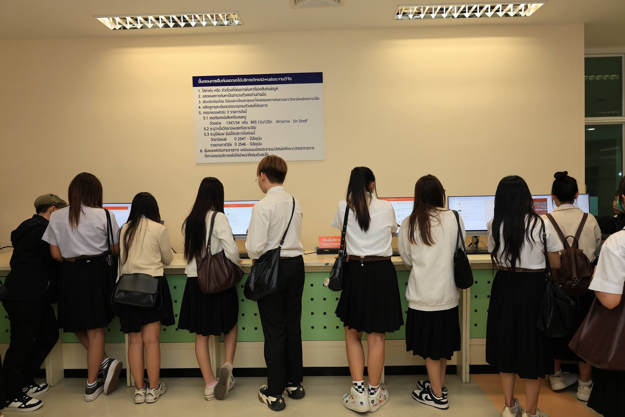 โครงการ/กิจกรรม
