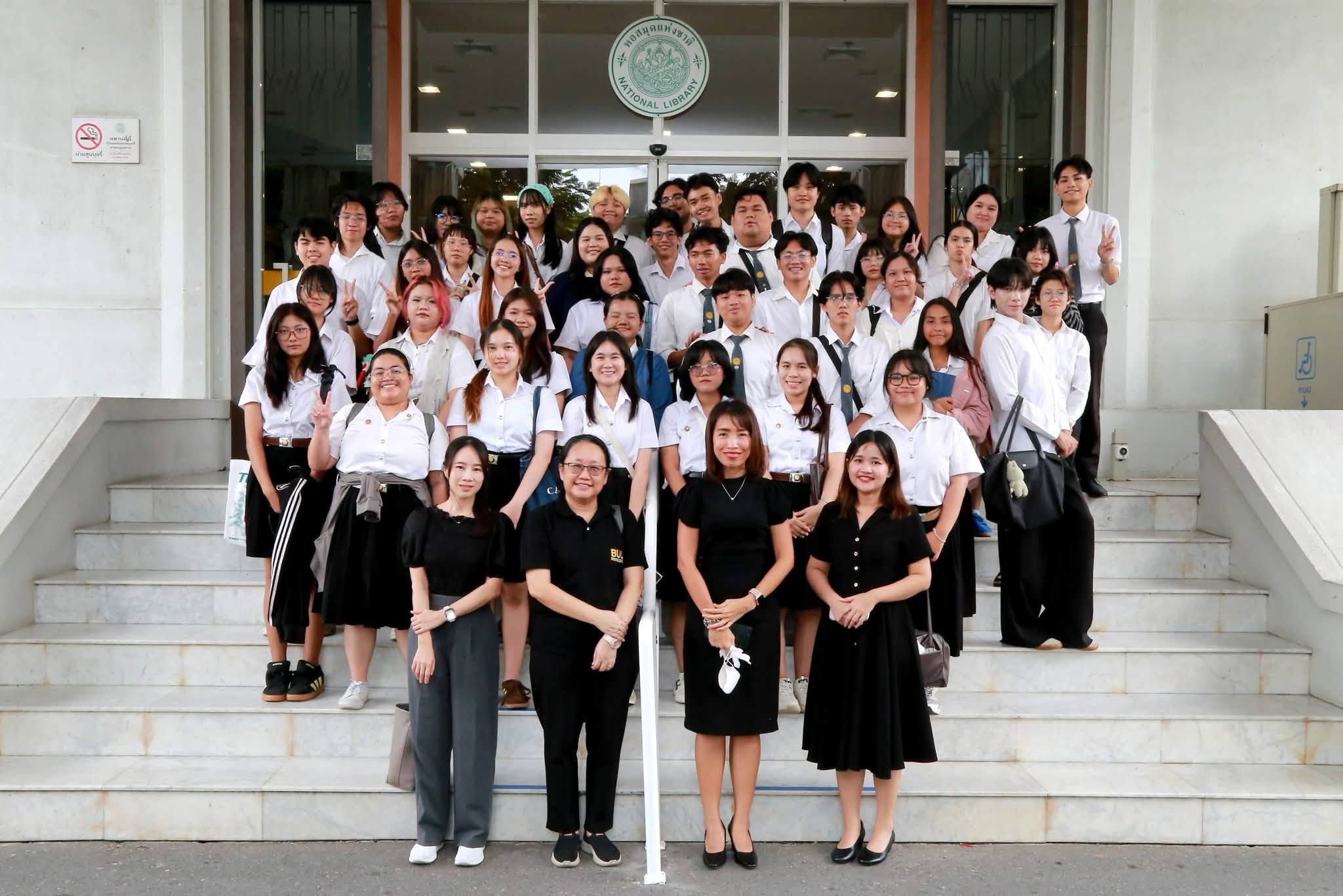 โครงการ/กิจกรรม