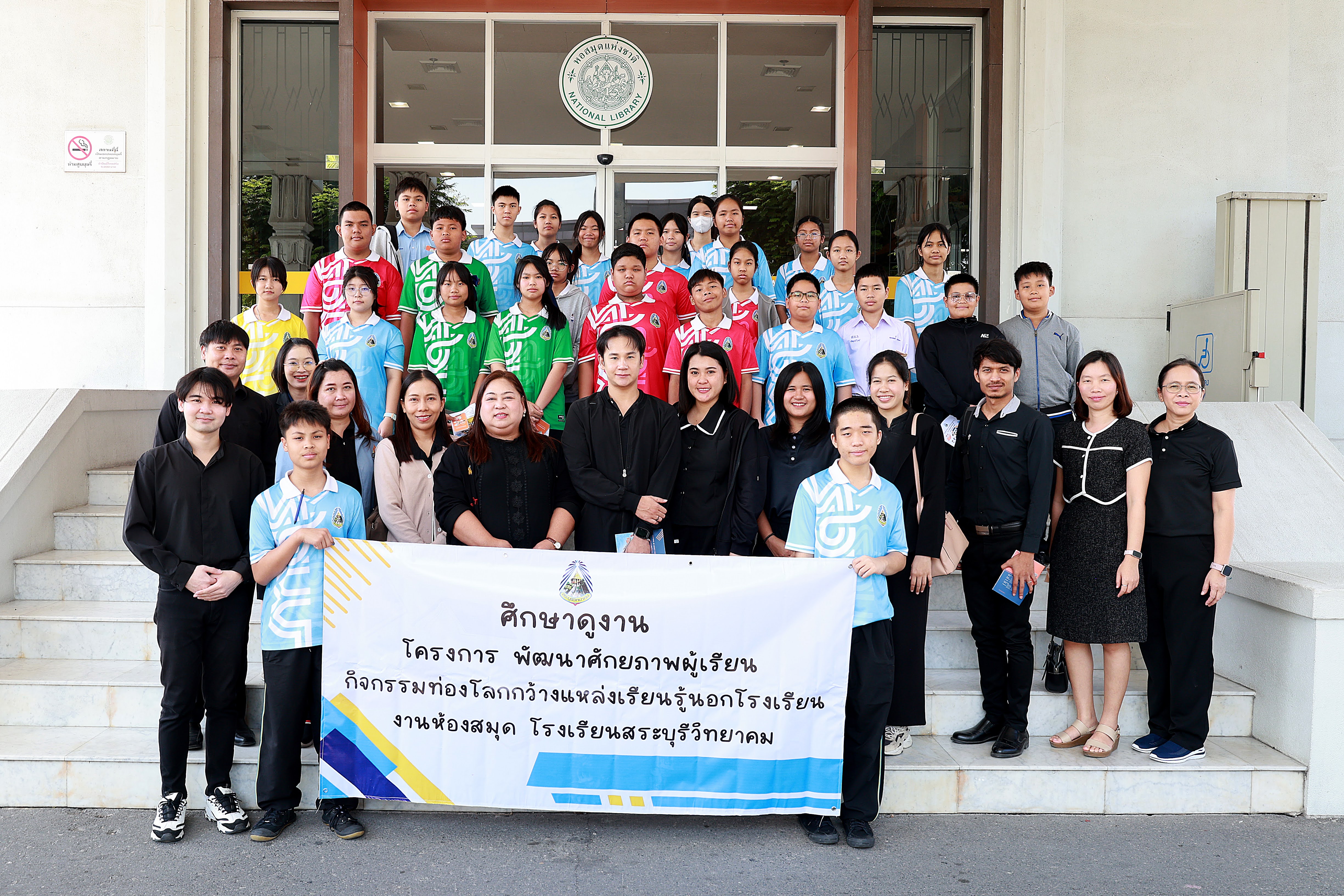โครงการ/กิจกรรม