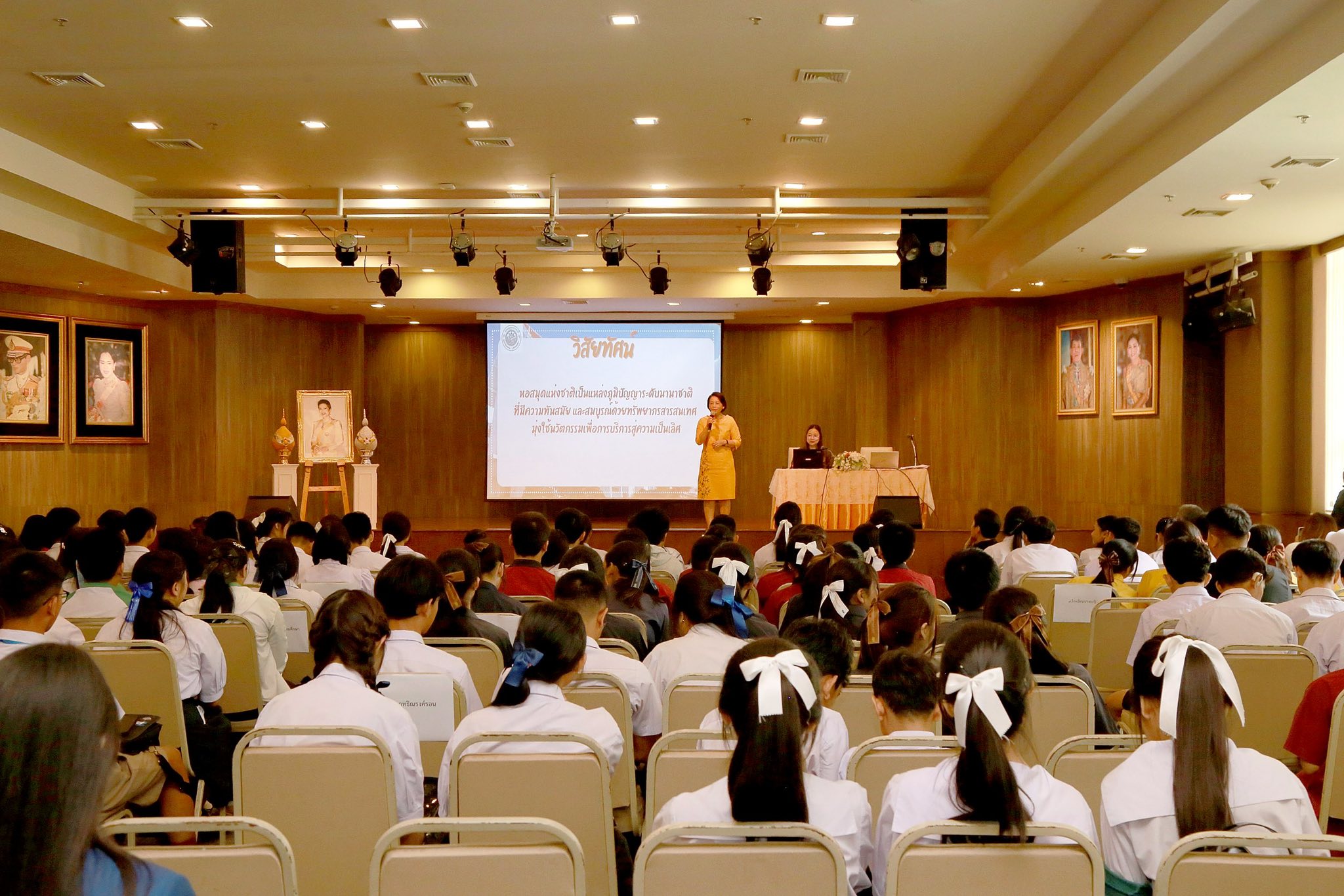 โครงการ/กิจกรรม