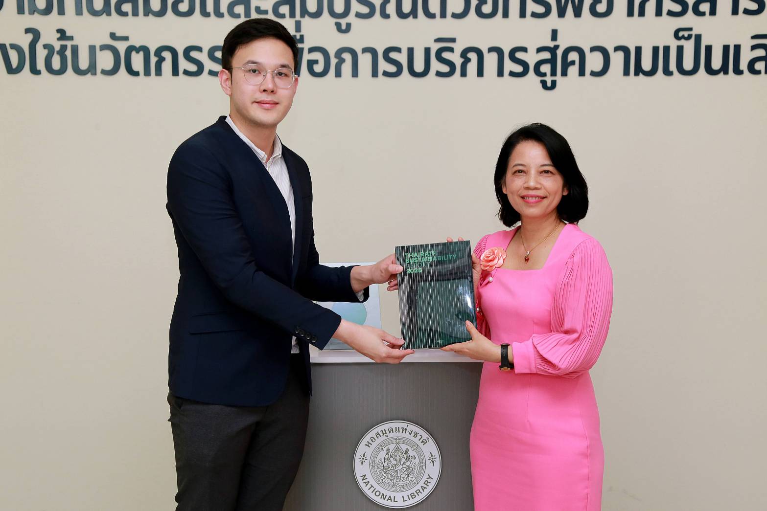 โครงการ/กิจกรรม