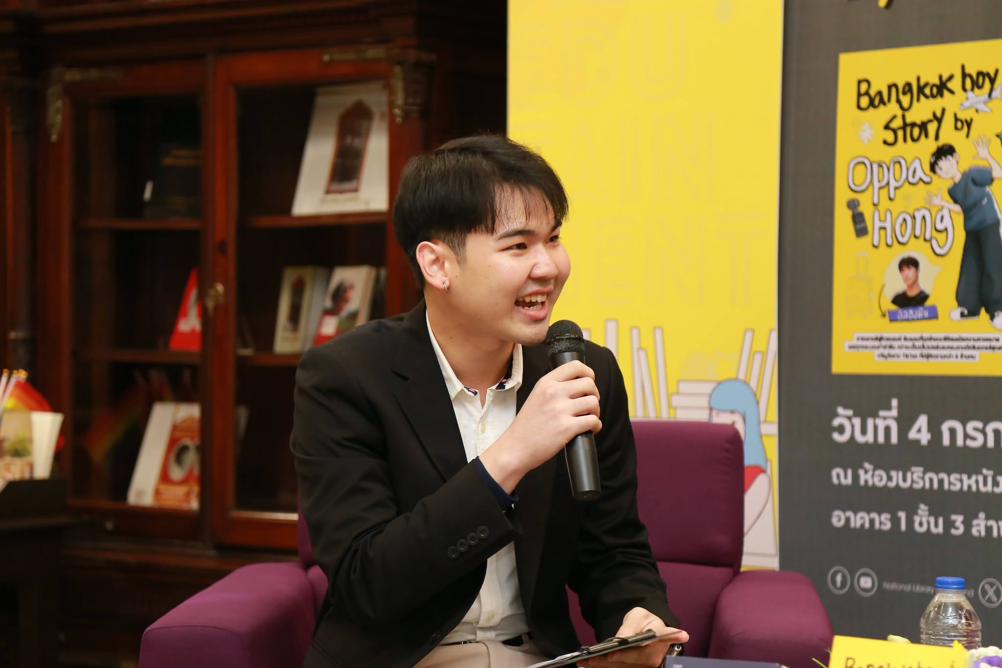โครงการ/กิจกรรม