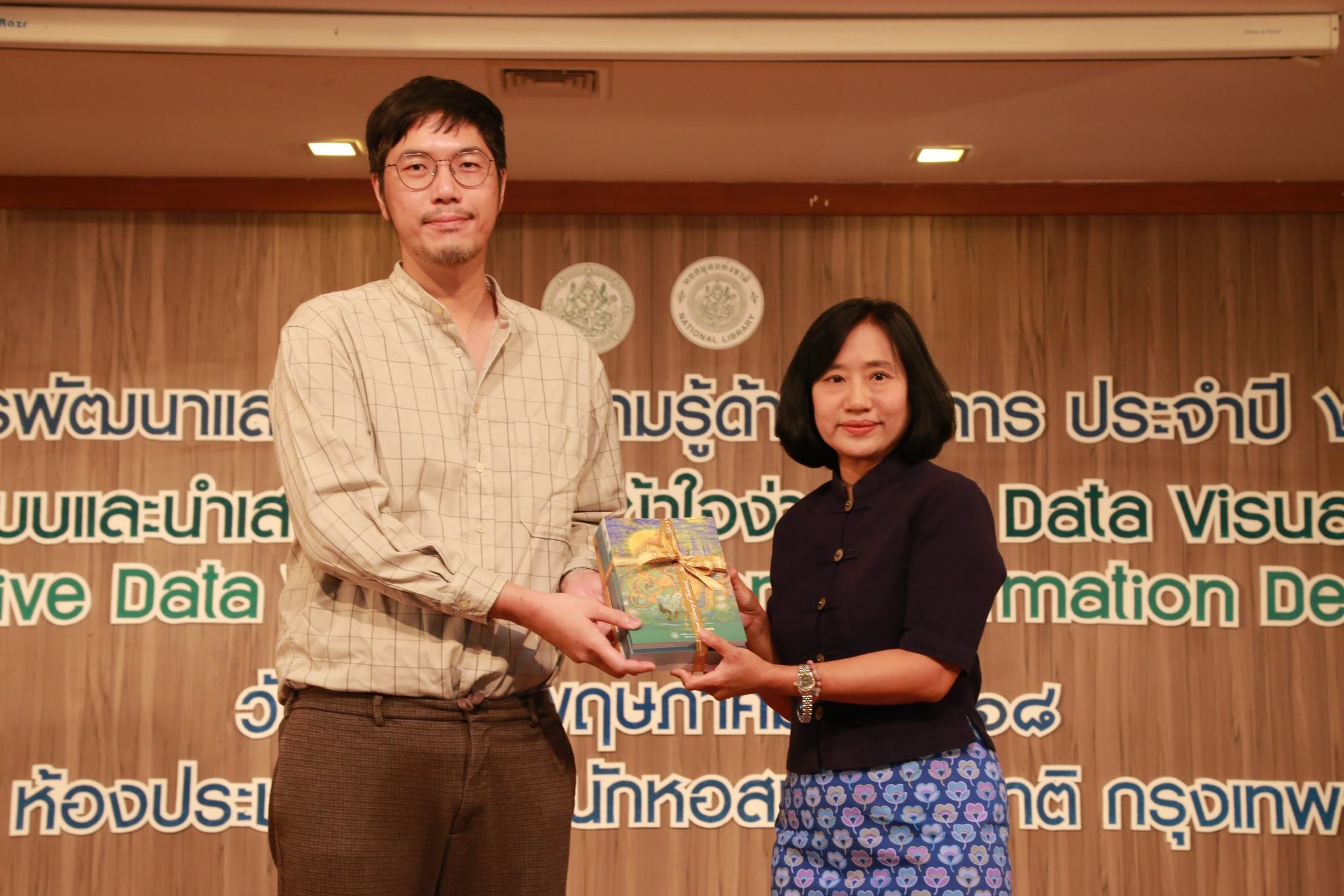 โครงการ/กิจกรรม