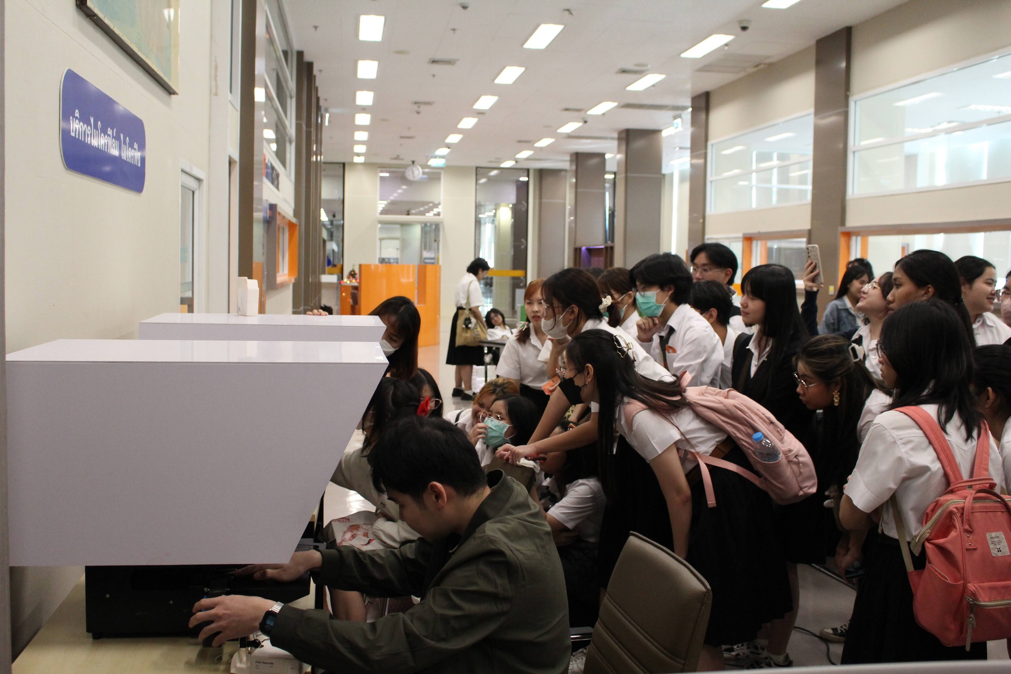 โครงการ/กิจกรรม
