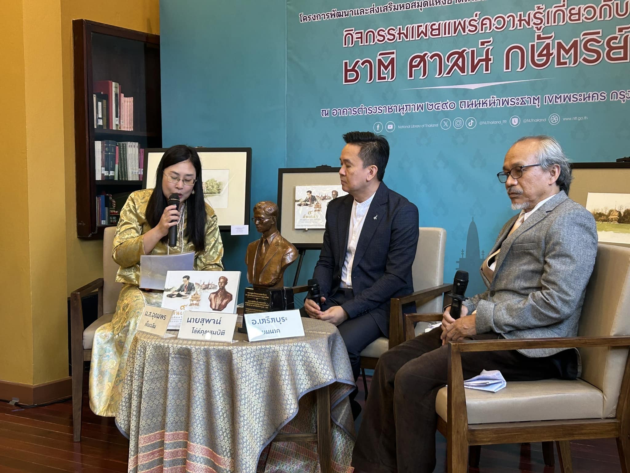 โครงการ/กิจกรรม