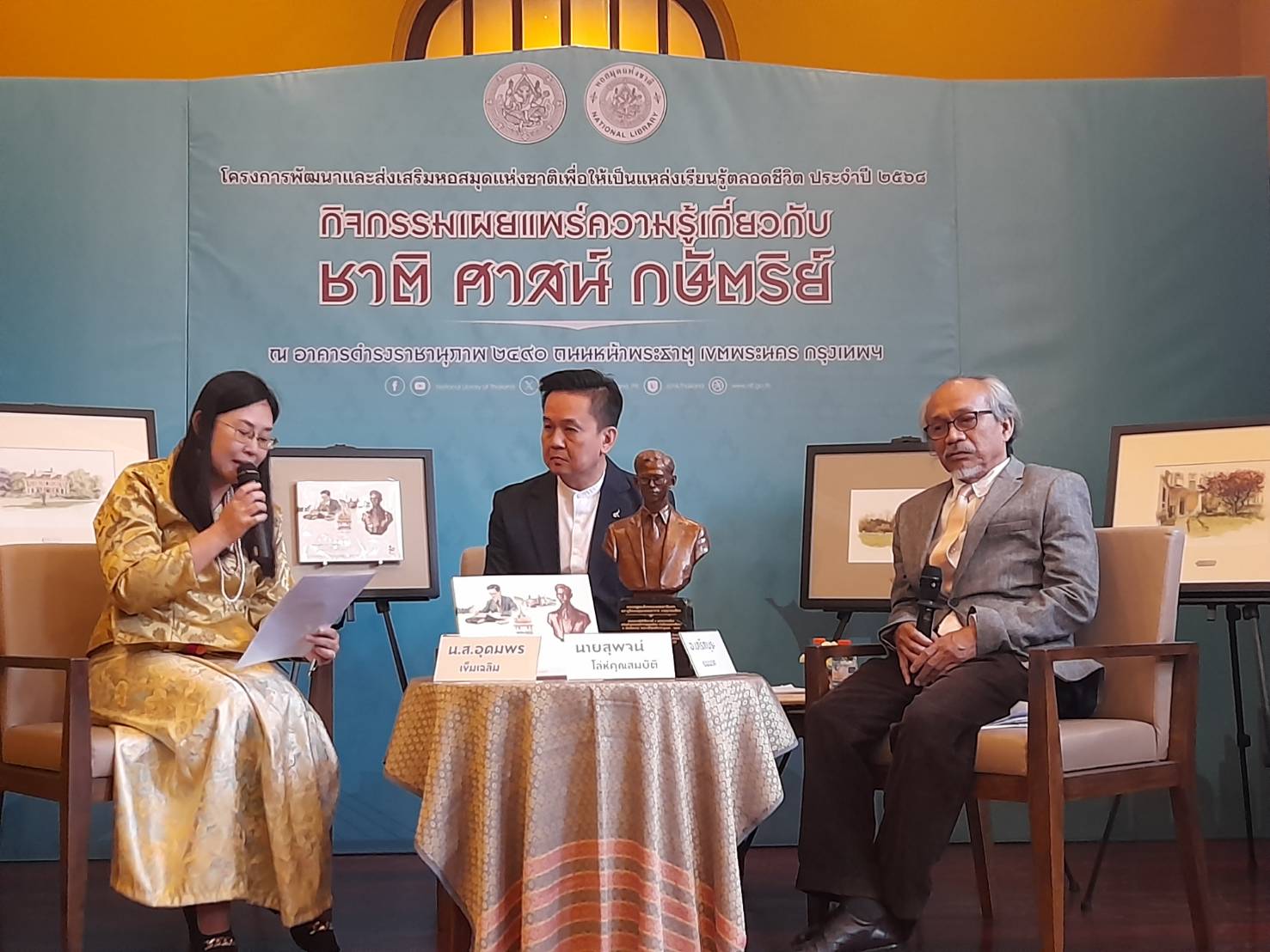 โครงการ/กิจกรรม