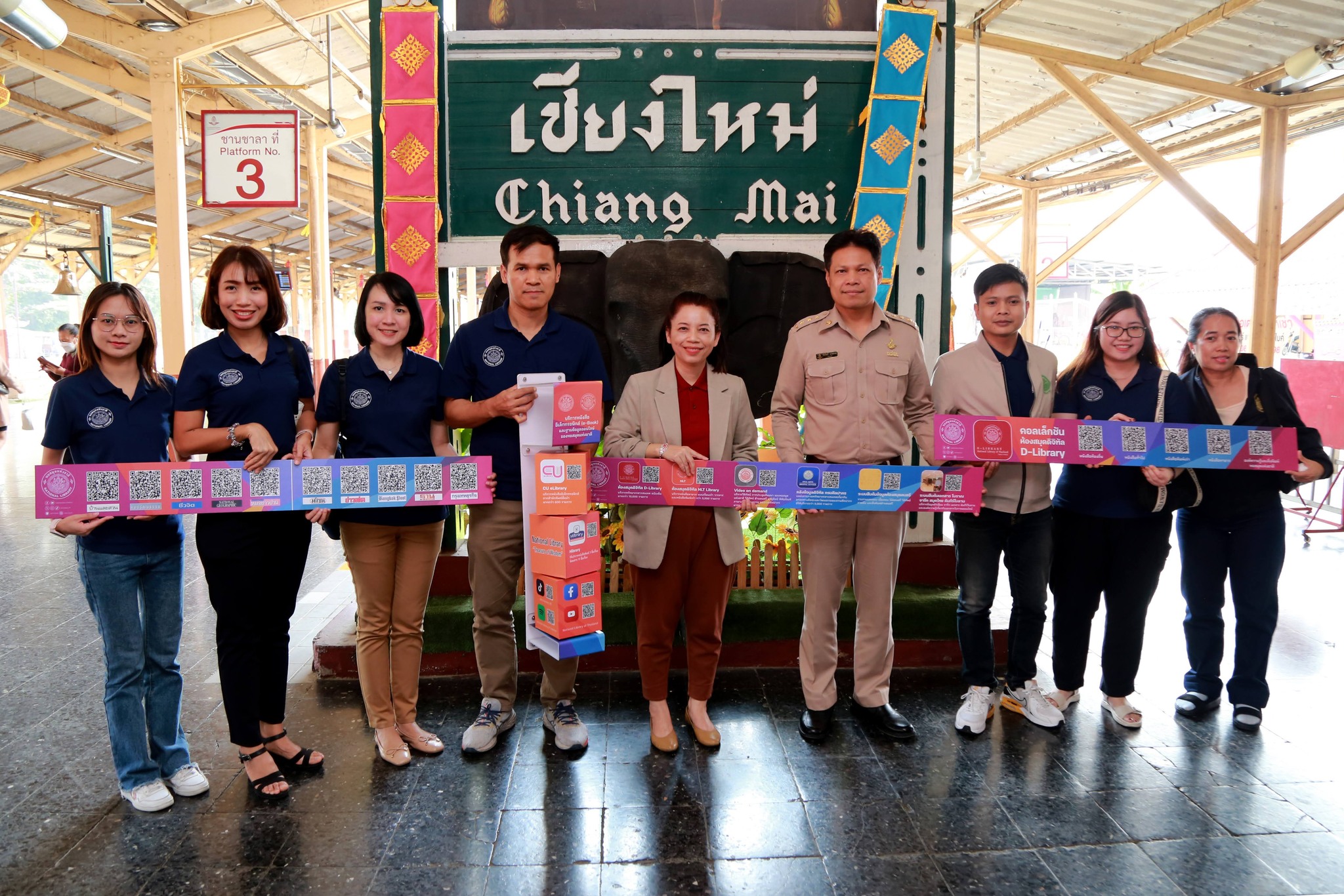 โครงการ/กิจกรรม