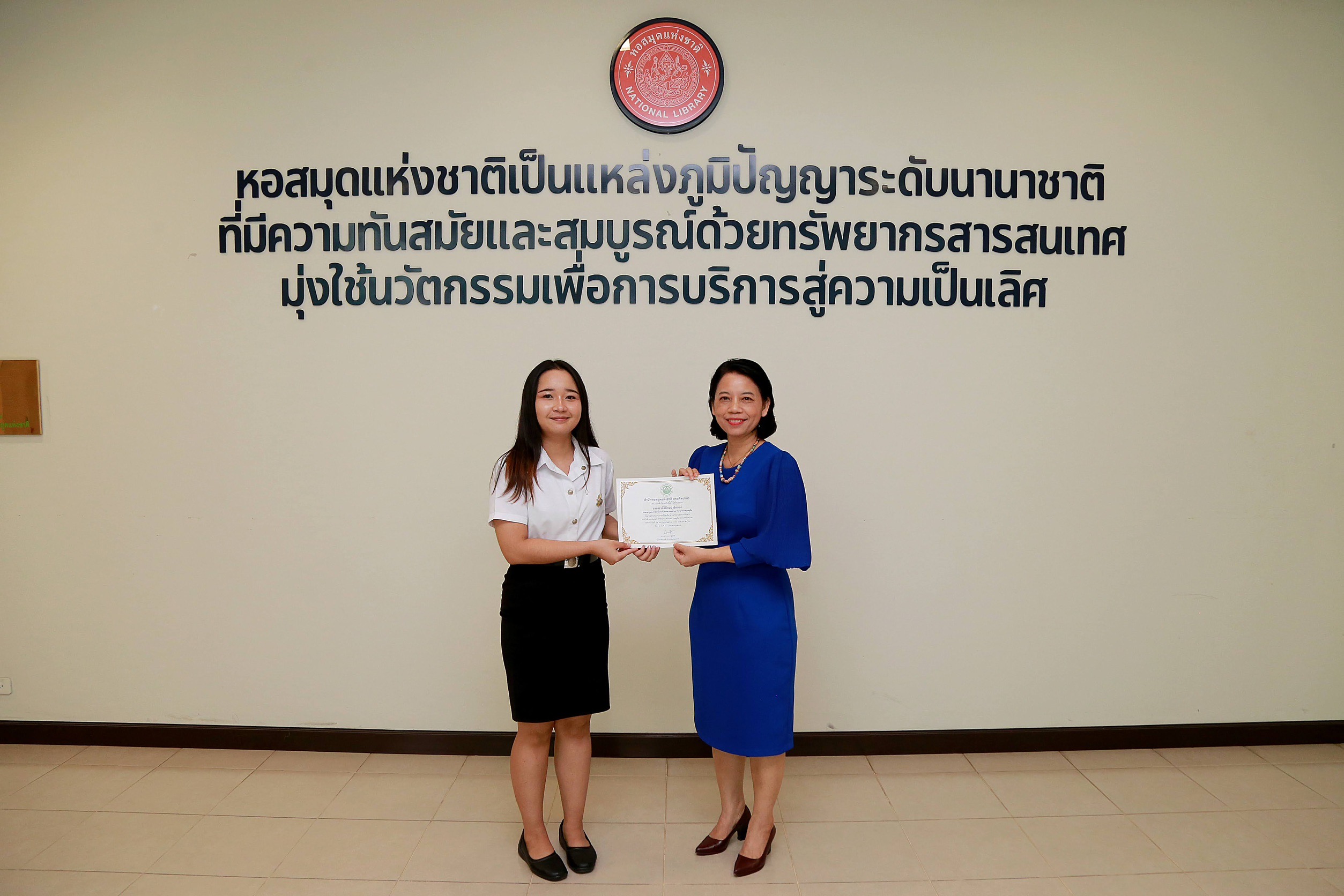 โครงการ/กิจกรรม