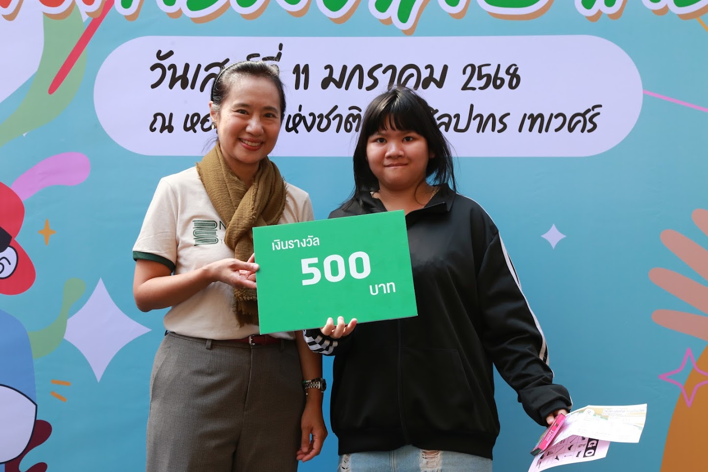 โครงการ/กิจกรรม
