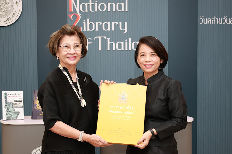 โครงการ/กิจกรรม