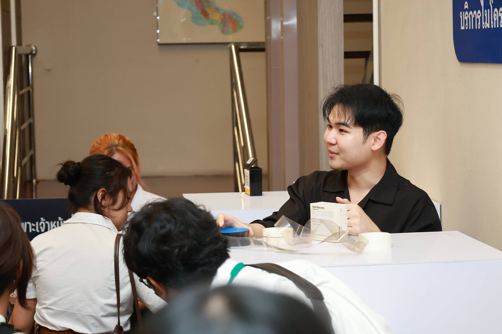 โครงการ/กิจกรรม