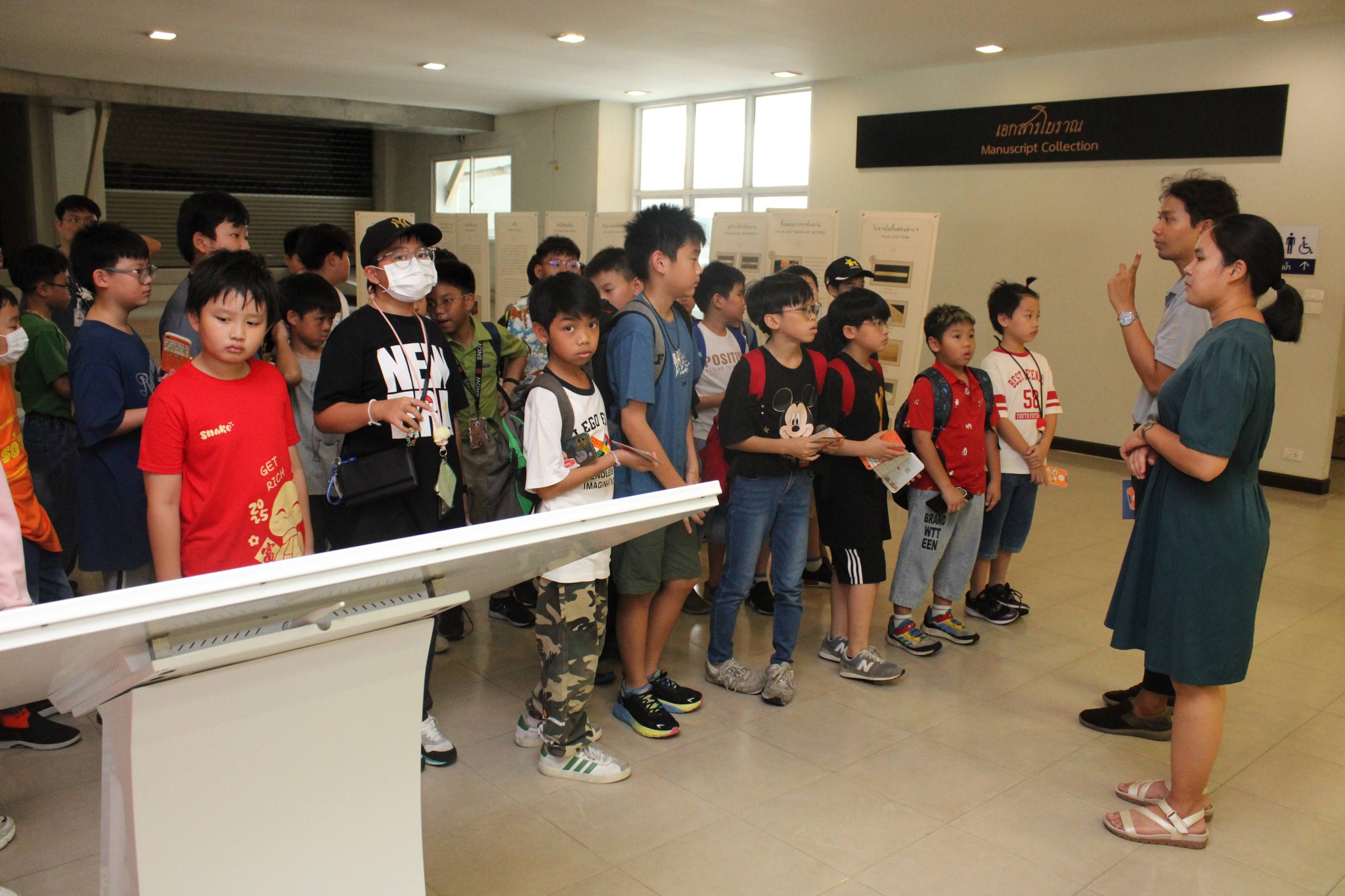 โครงการ/กิจกรรม