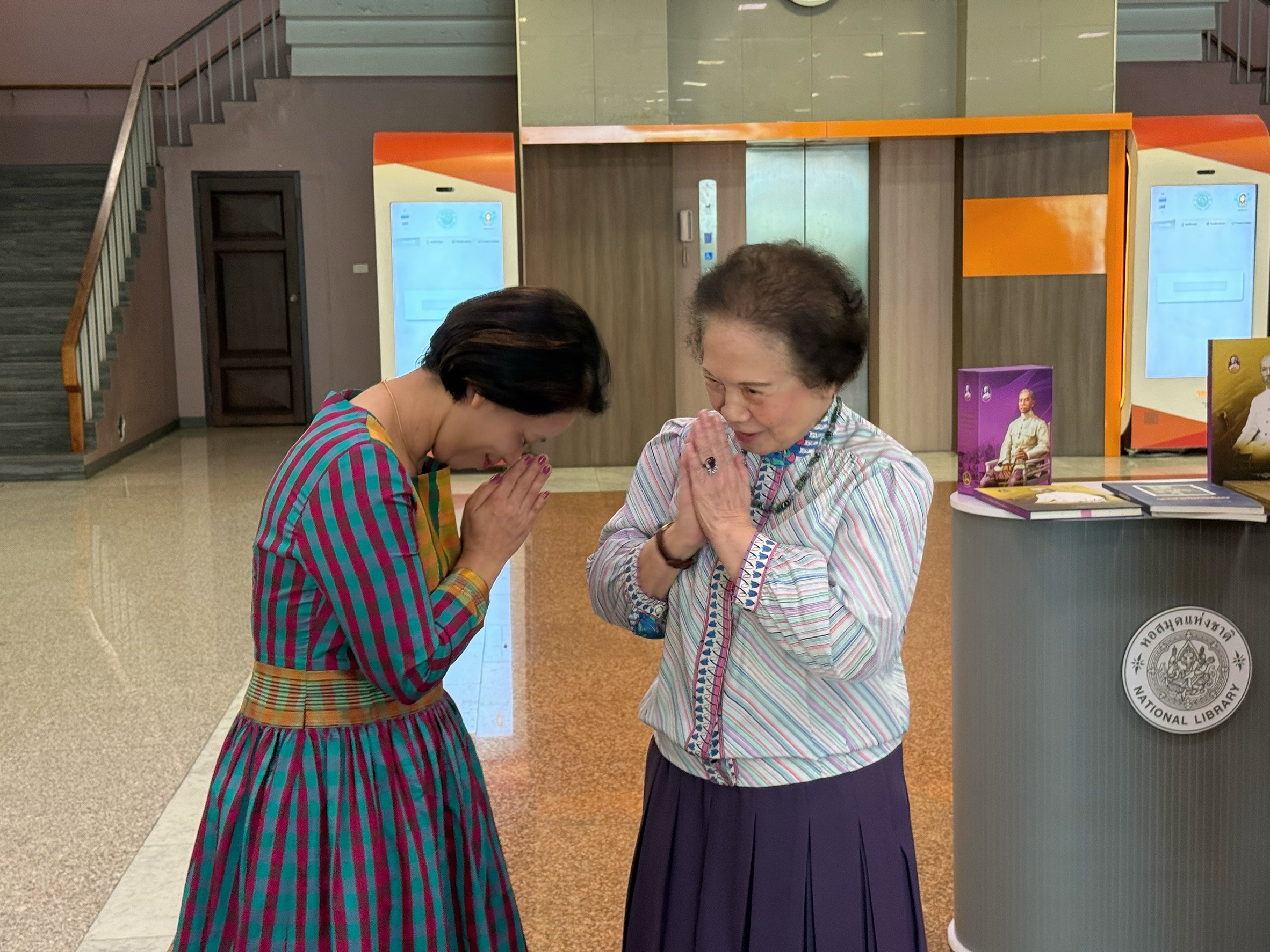 โครงการ/กิจกรรม