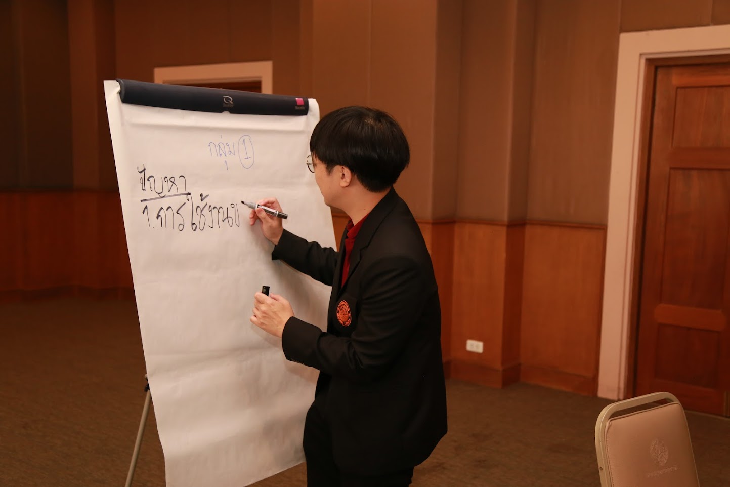โครงการ/กิจกรรม
