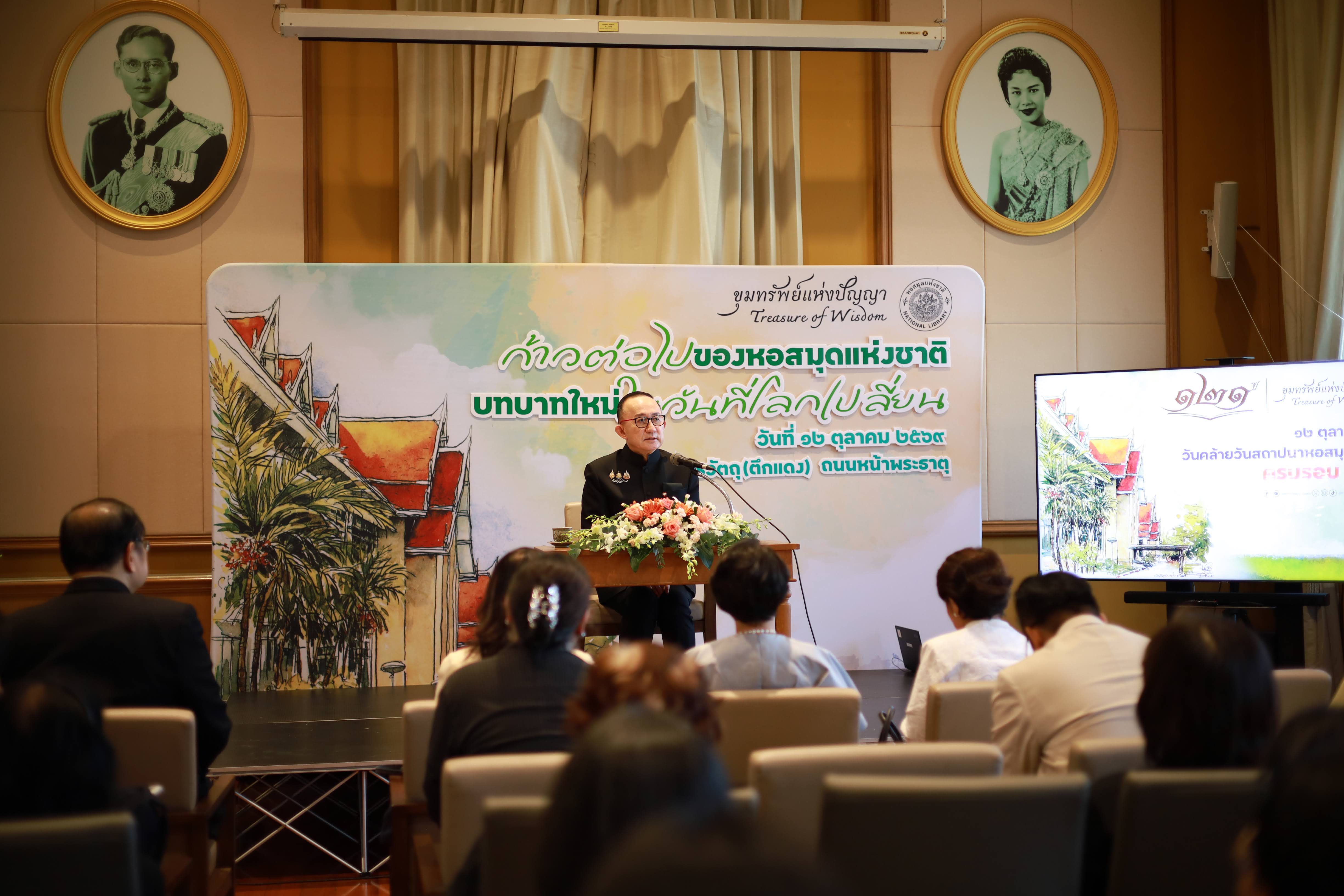 โครงการ/กิจกรรม