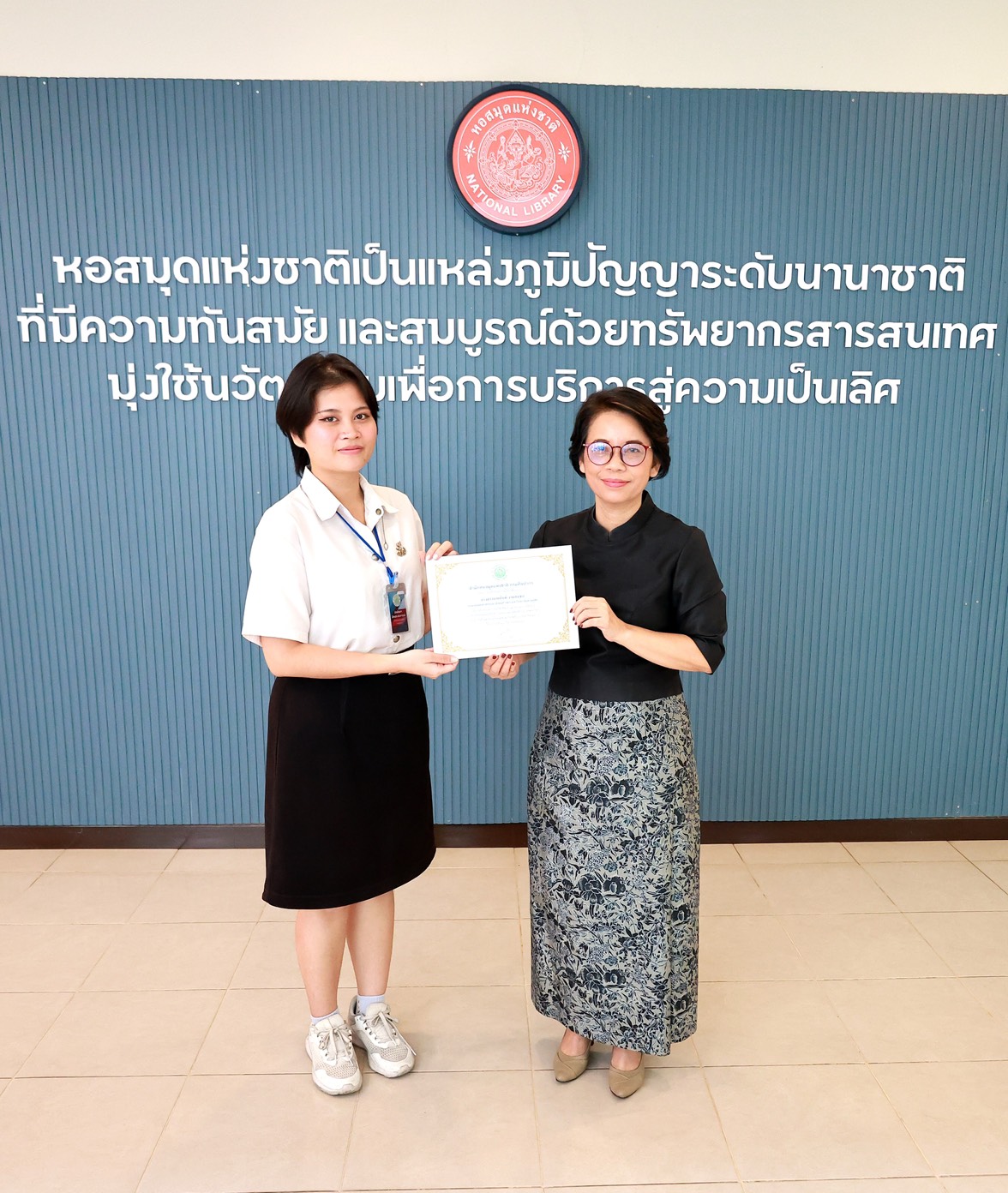โครงการ/กิจกรรม