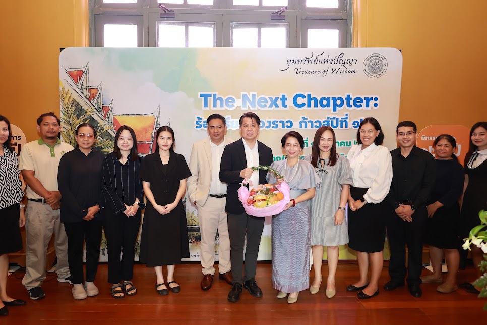 โครงการ/กิจกรรม