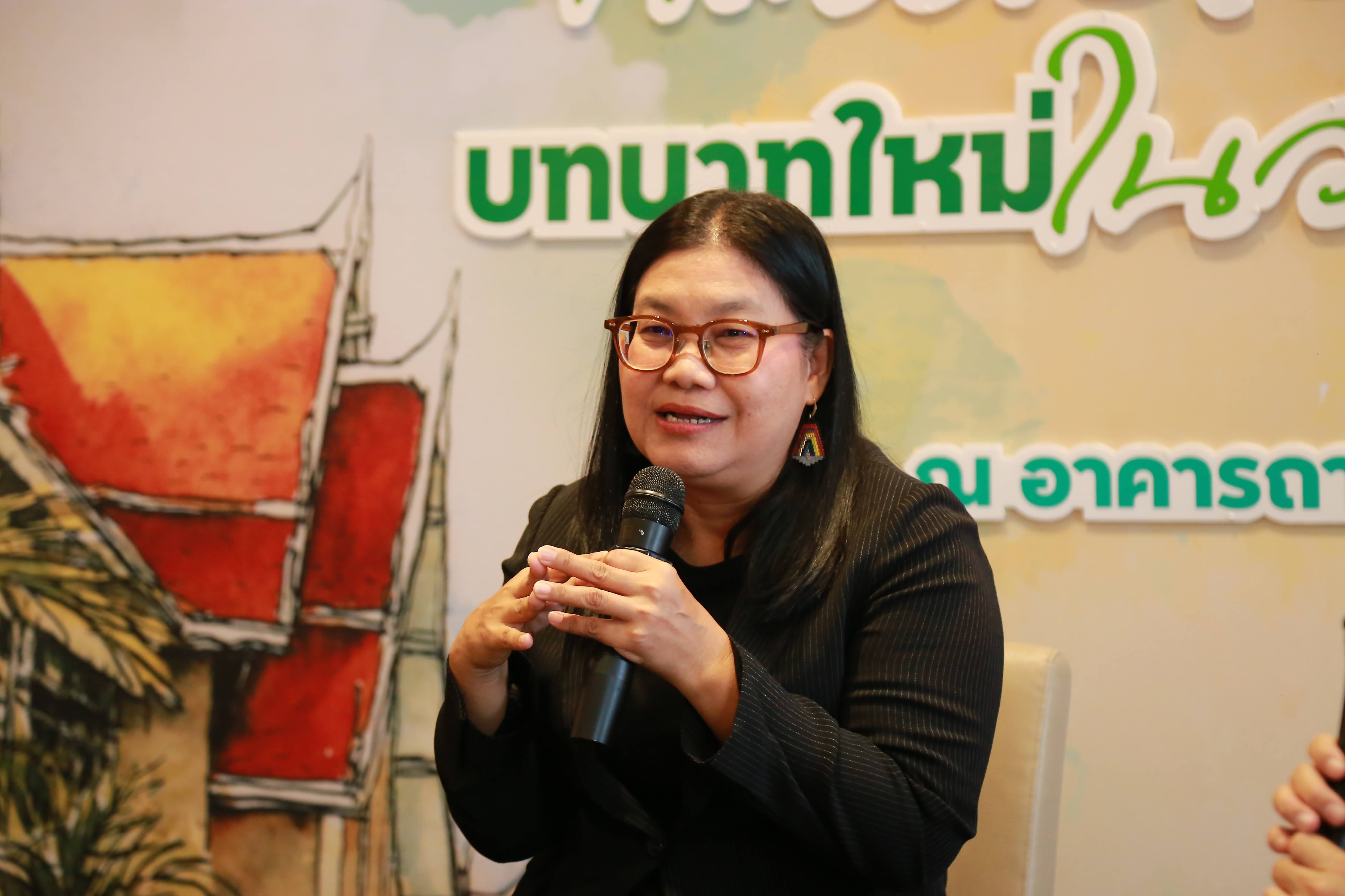 โครงการ/กิจกรรม