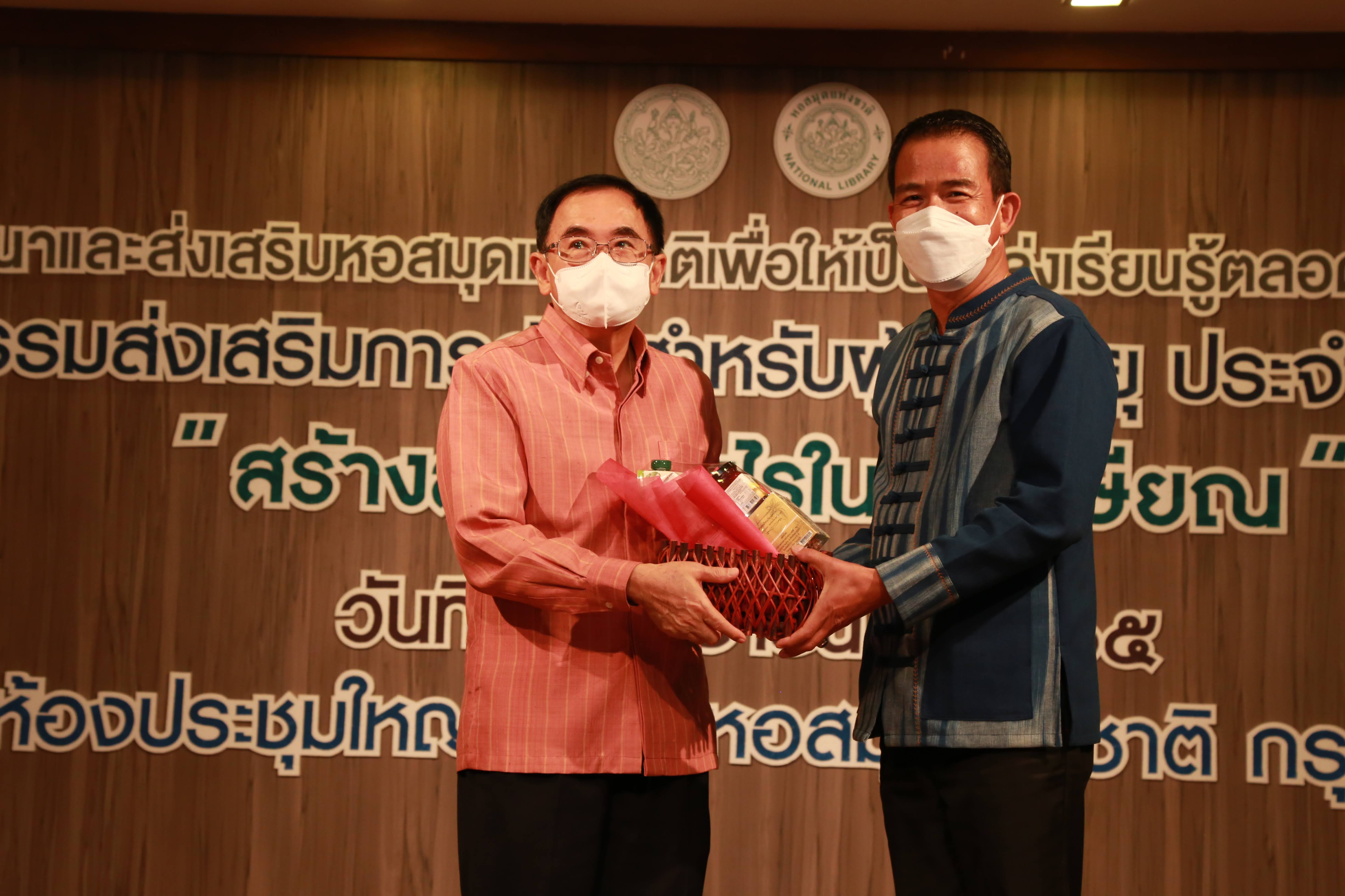 โครงการ/กิจกรรม