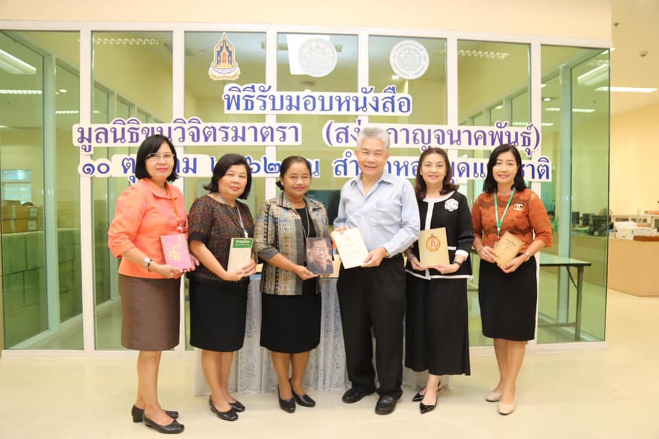 โครงการ/กิจกรรม
