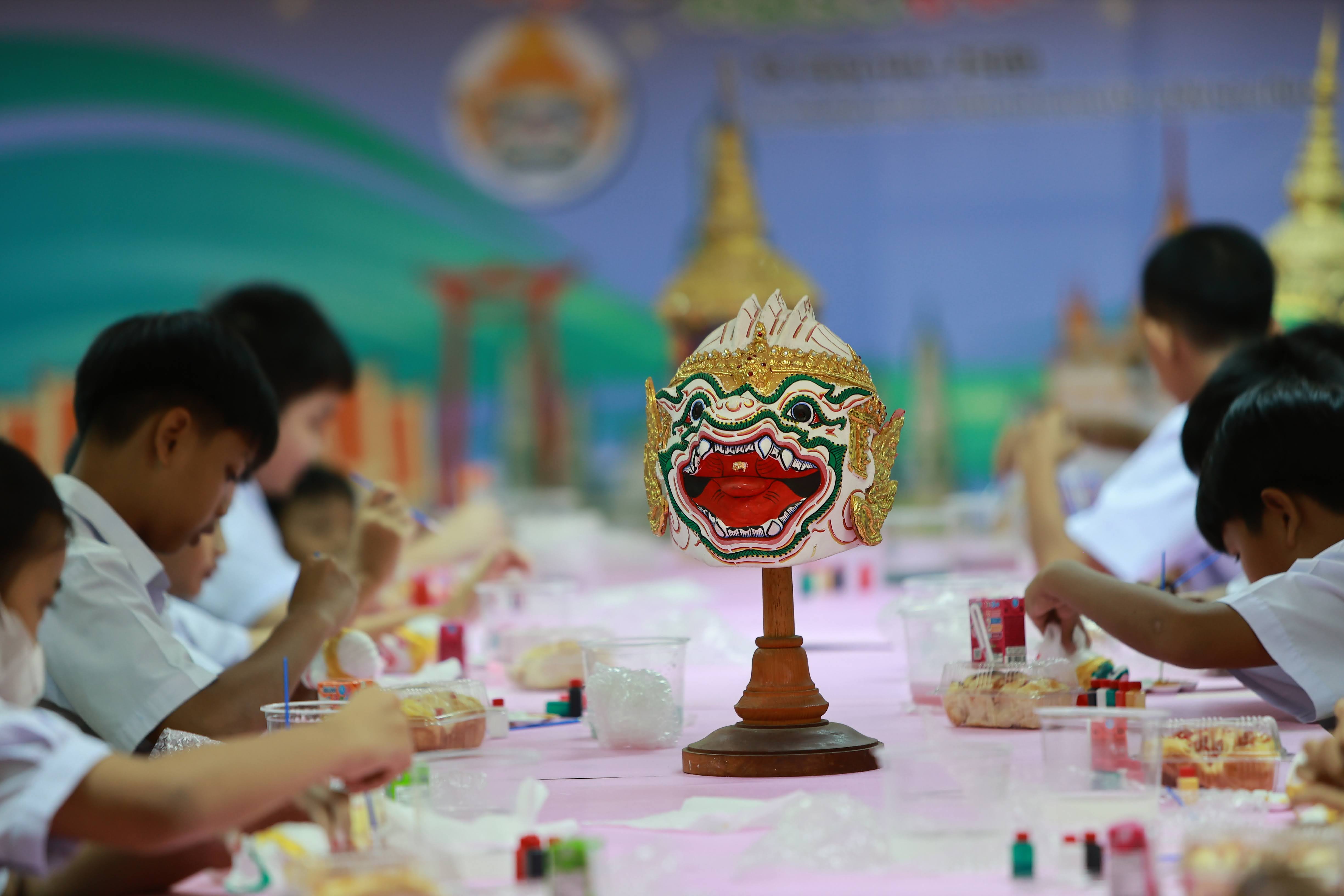 โครงการ/กิจกรรม