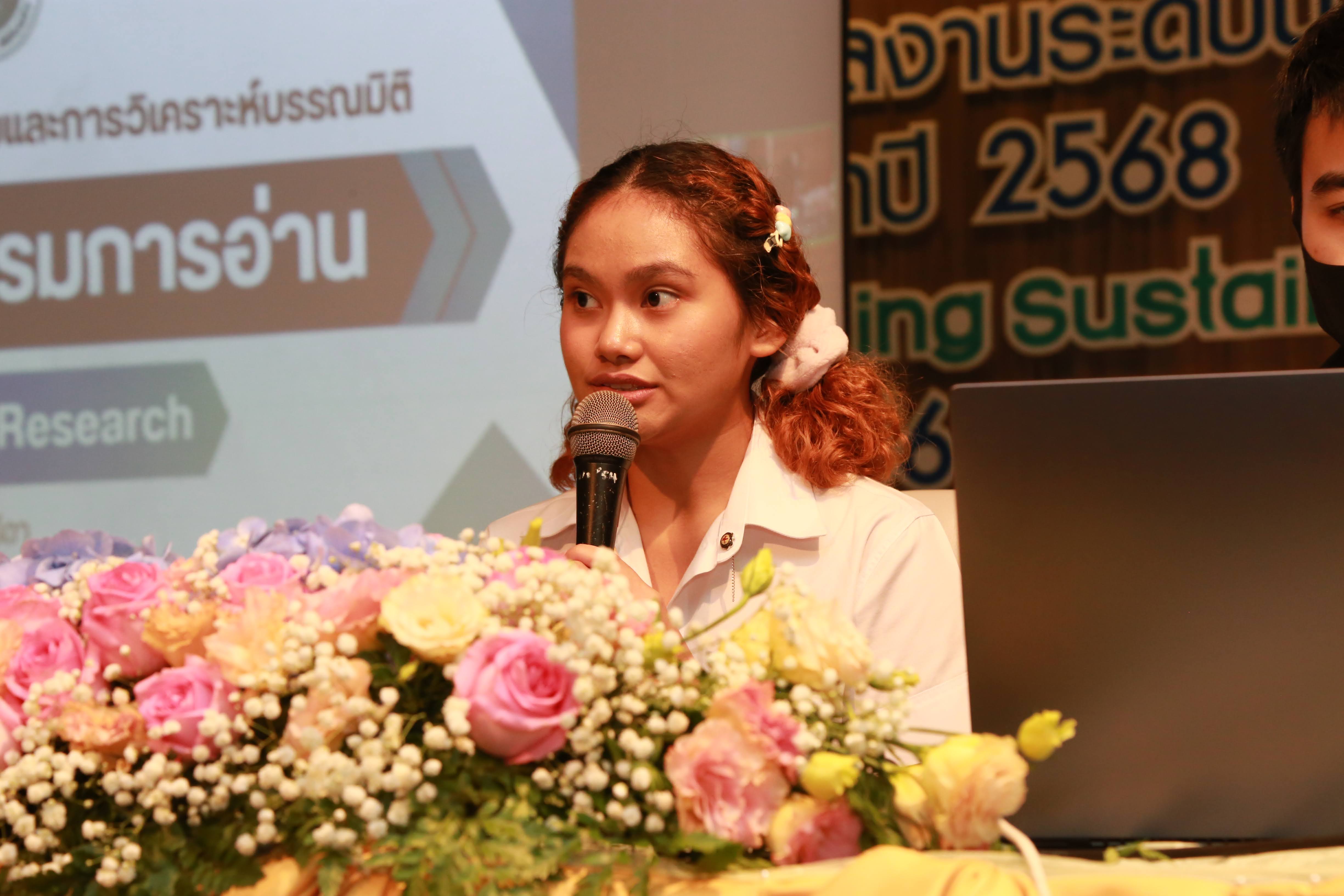 โครงการ/กิจกรรม