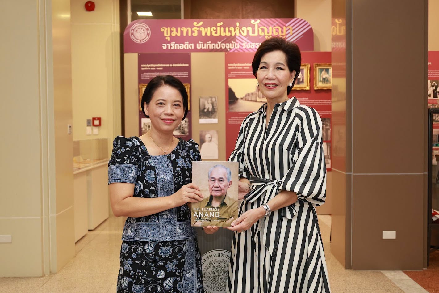 โครงการ/กิจกรรม