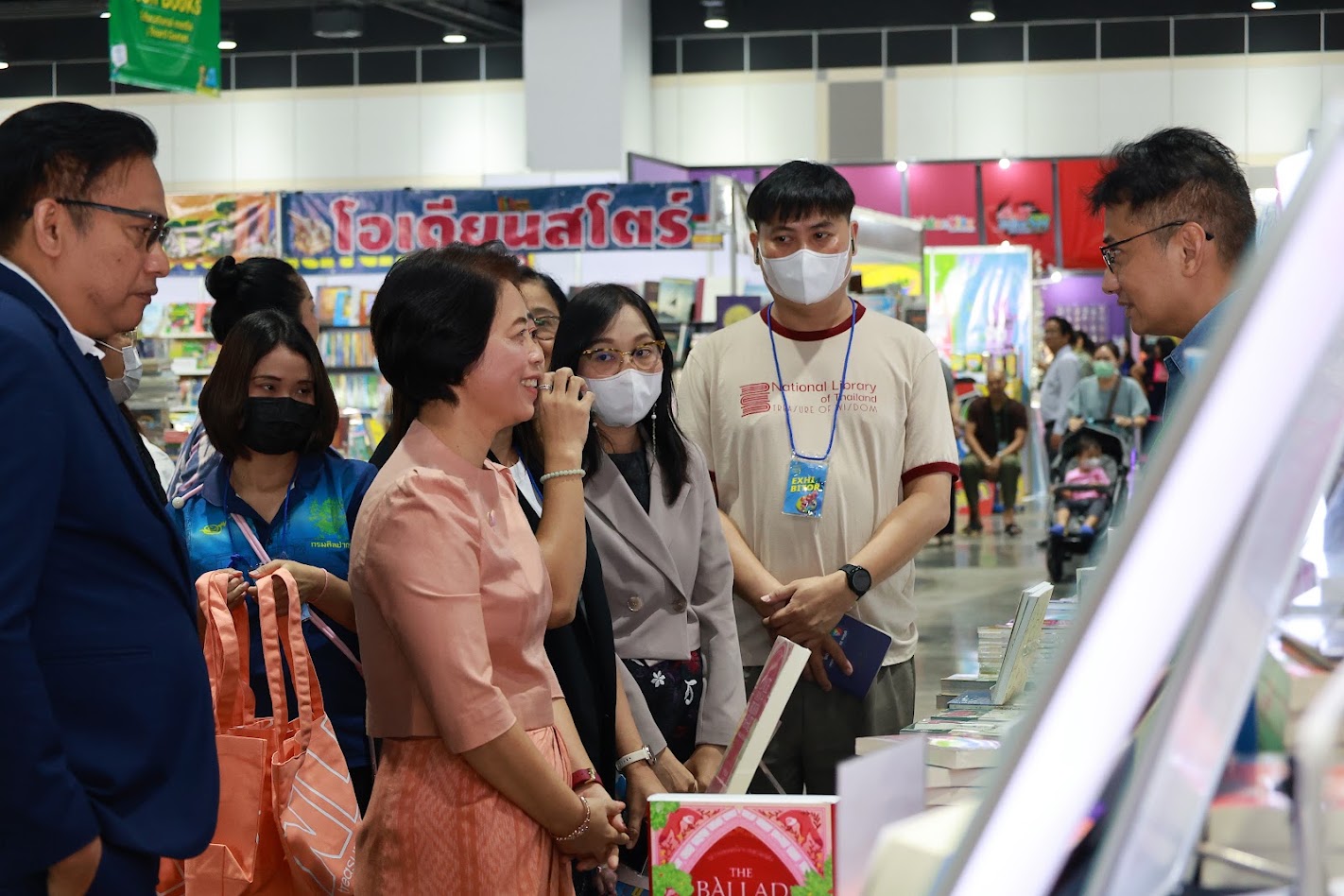 โครงการ/กิจกรรม
