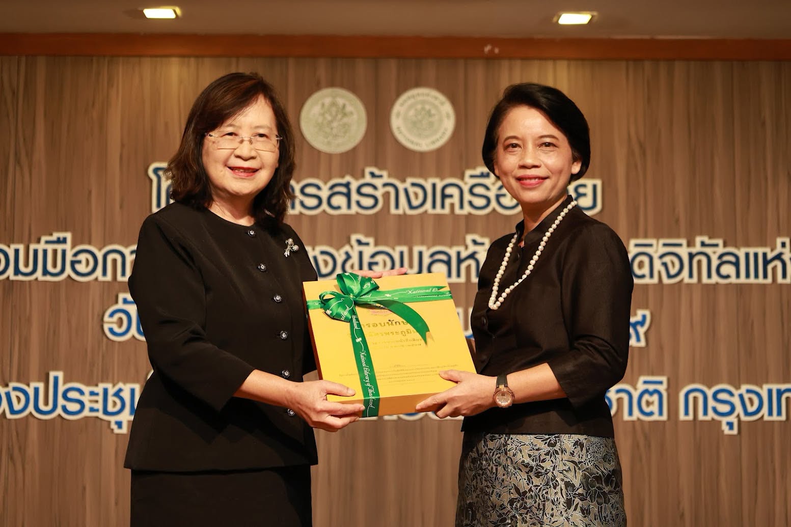 โครงการ/กิจกรรม