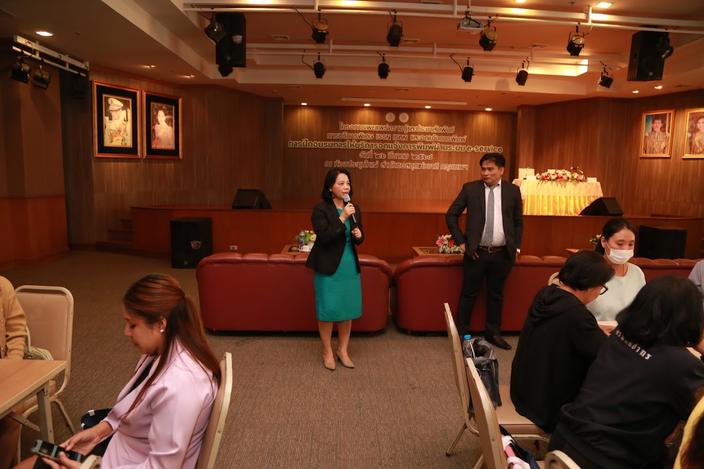 โครงการ/กิจกรรม