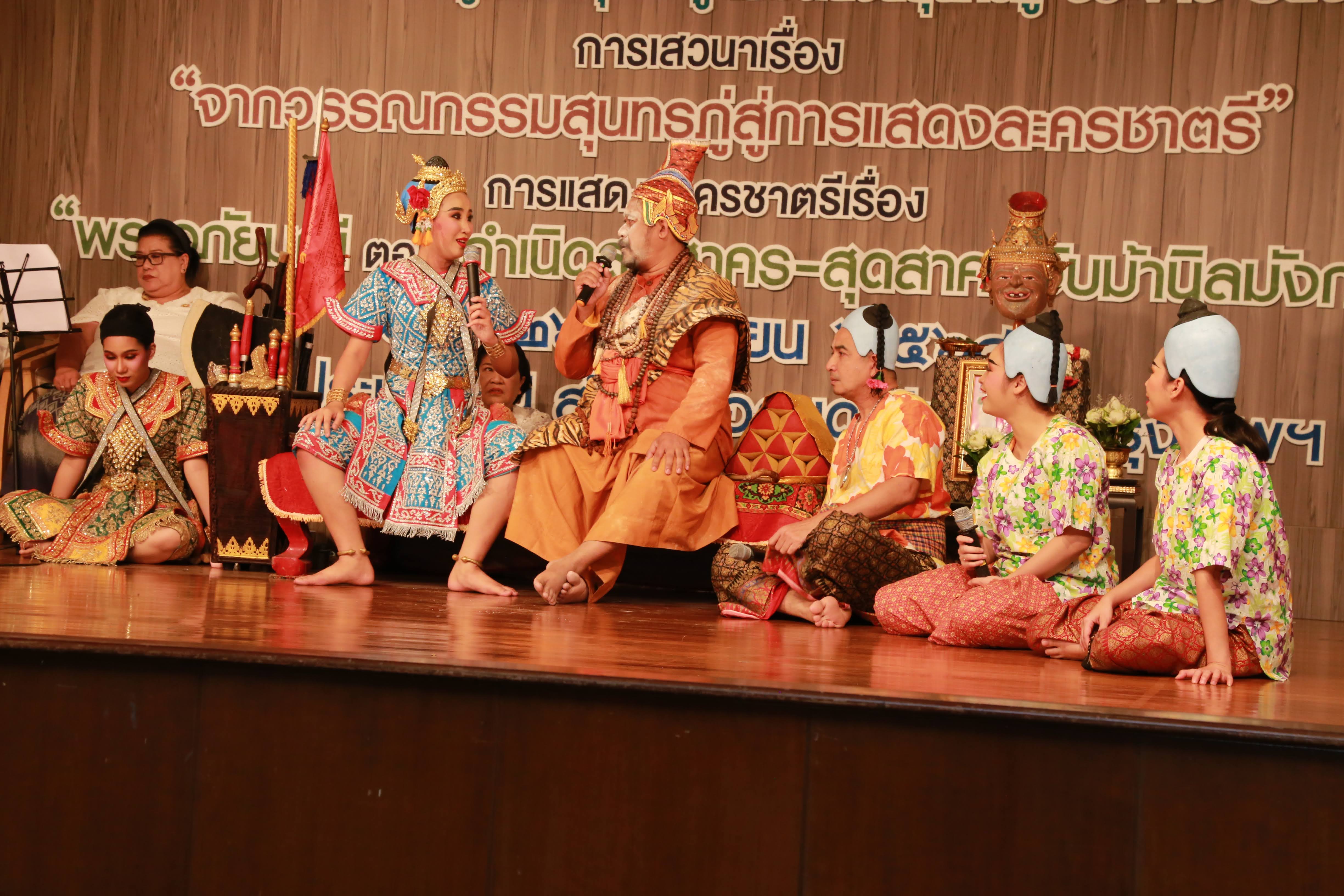โครงการ/กิจกรรม