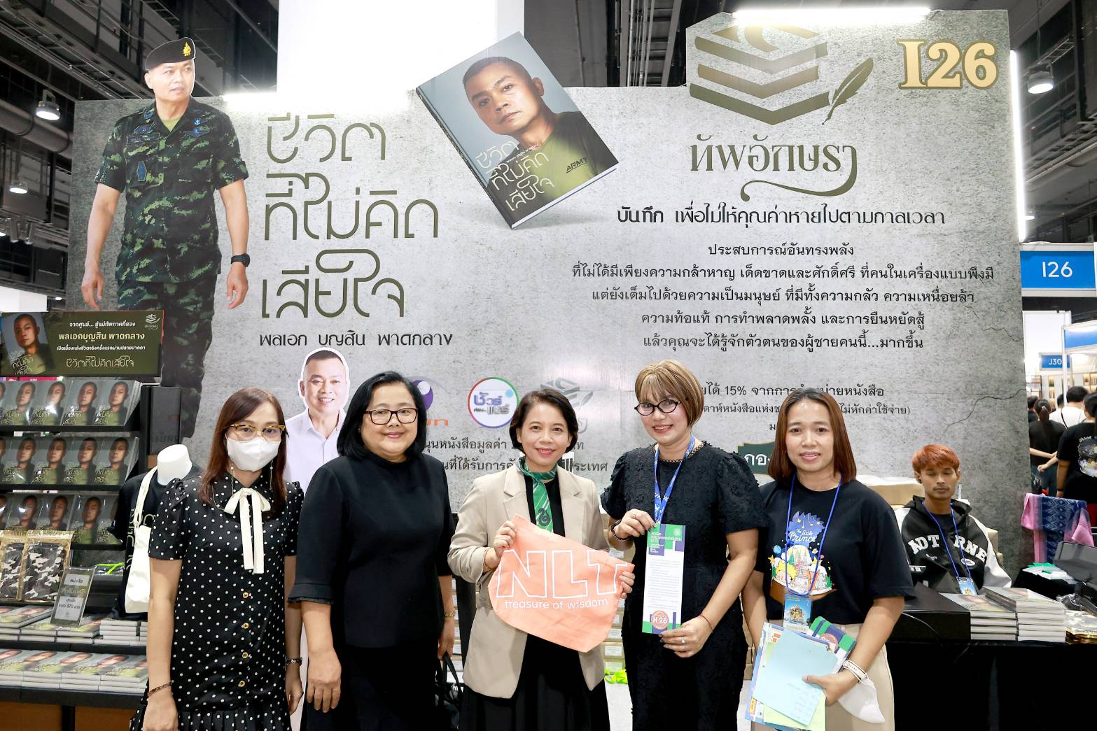 โครงการ/กิจกรรม