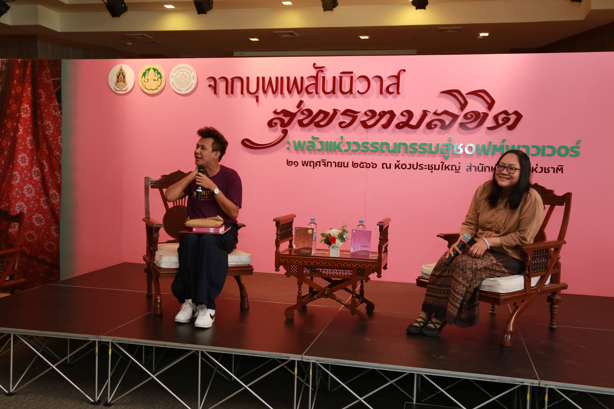 โครงการ/กิจกรรม