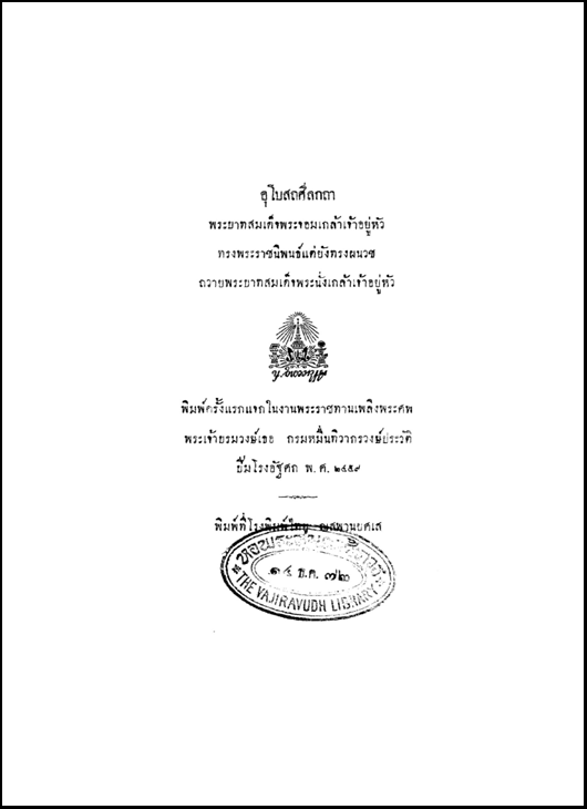 ภาพตัวอย่าง